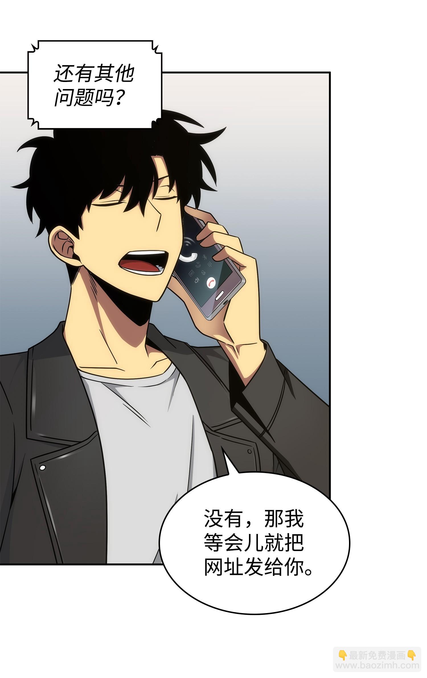 我獨自盜墓 - 207 山窮水盡(1/2) - 8