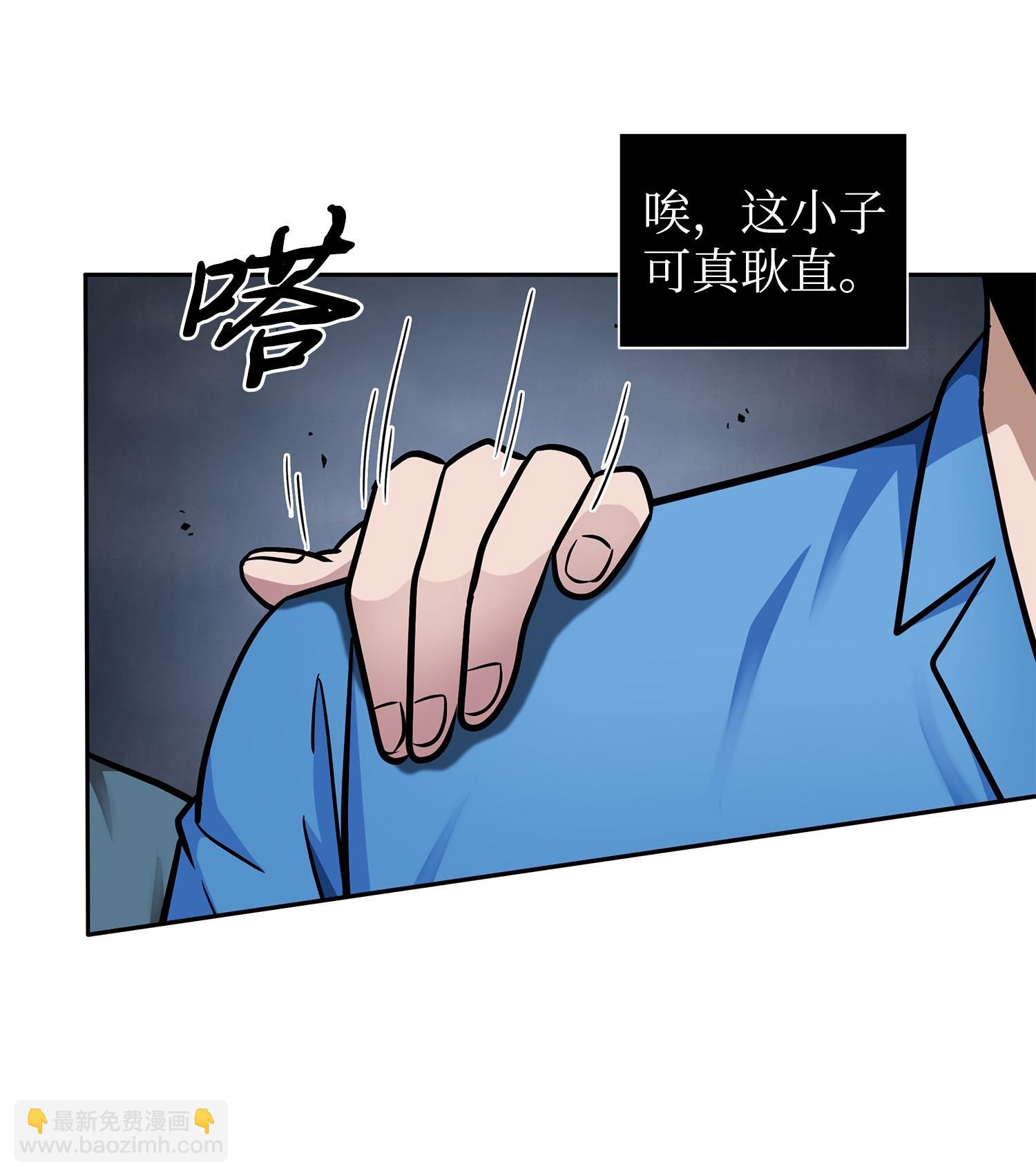 我獨自盜墓 - 209 推翻證據(1/2) - 3