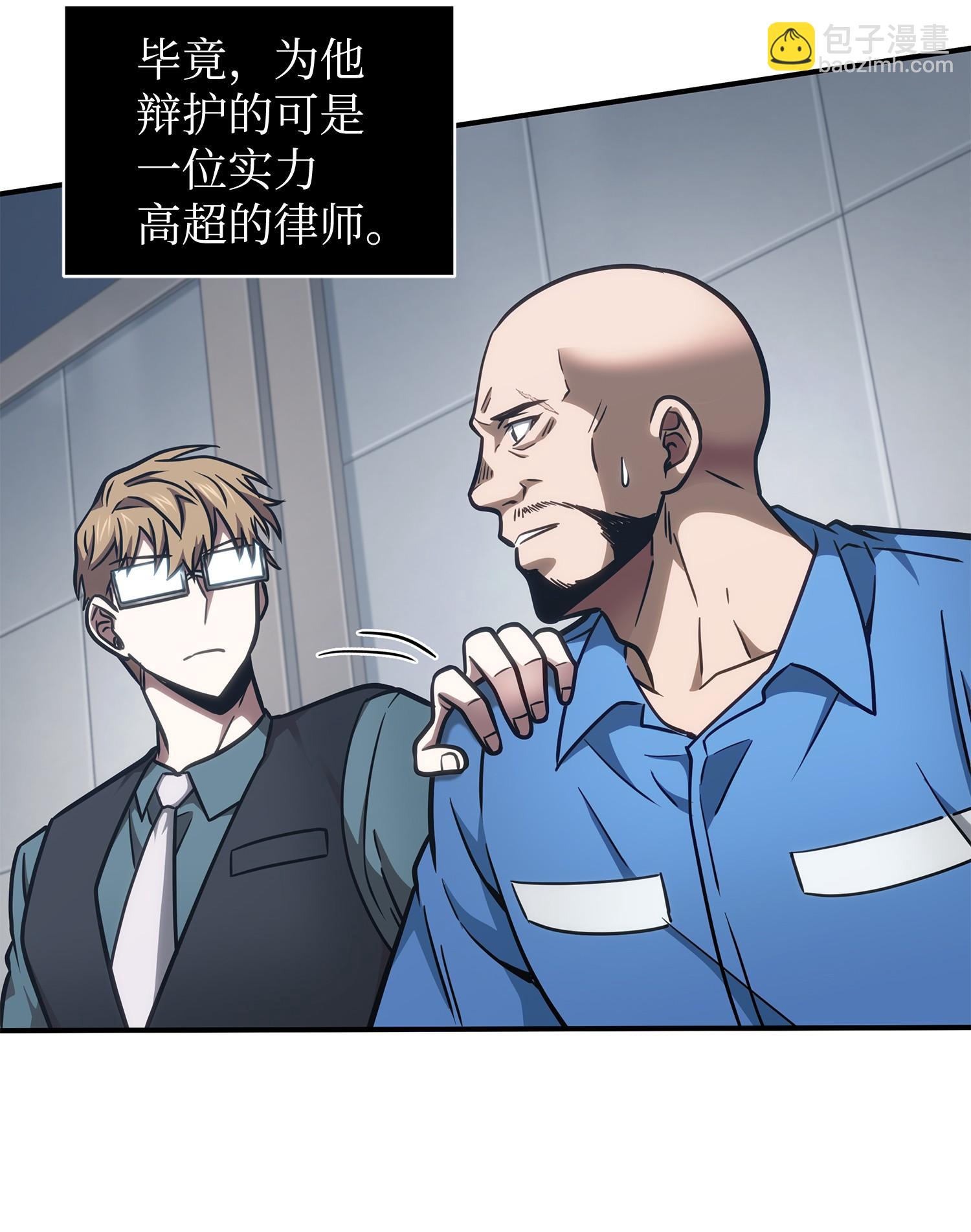 我獨自盜墓 - 209 推翻證據(1/2) - 4