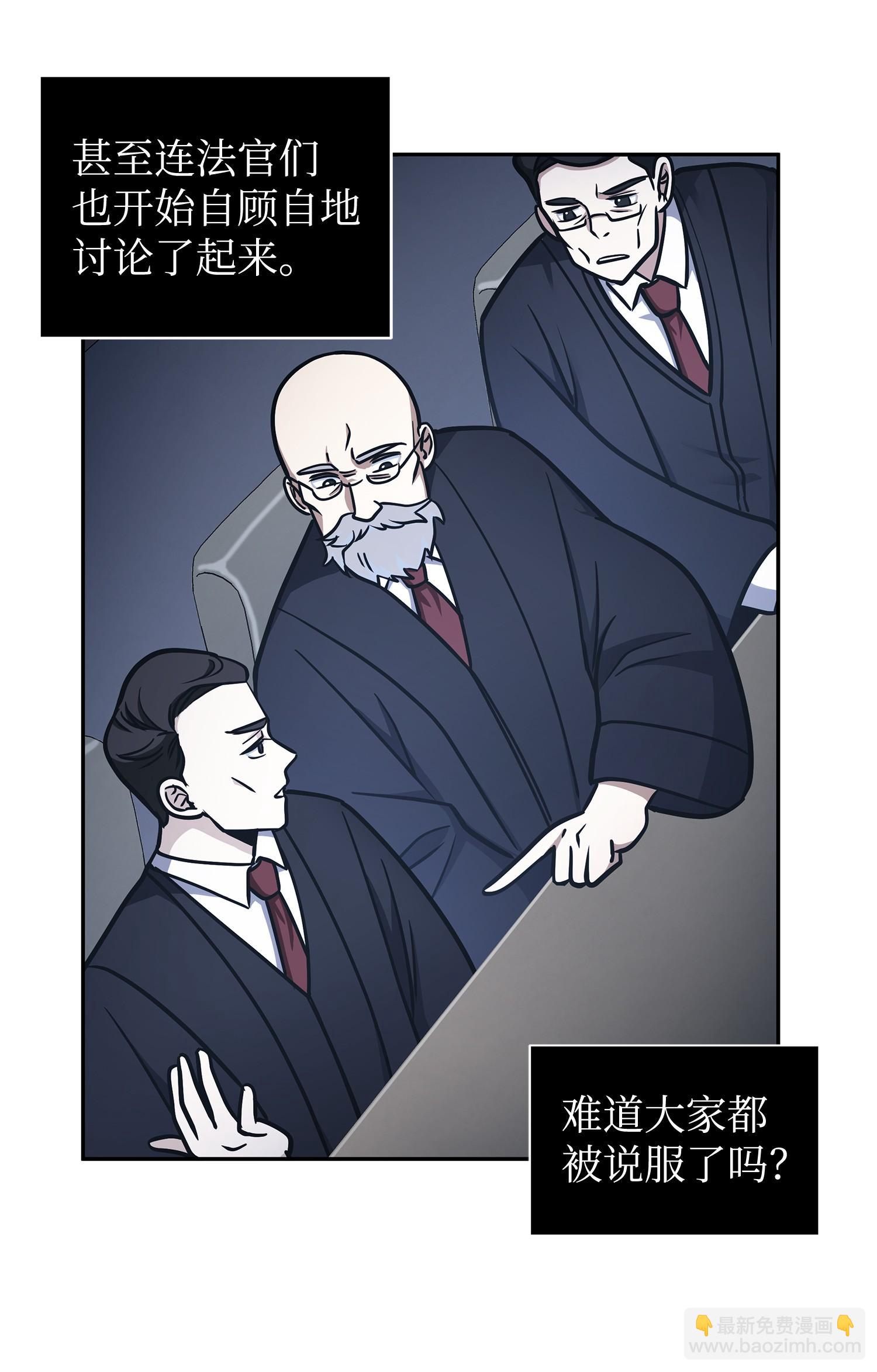 我獨自盜墓 - 209 推翻證據(1/2) - 3