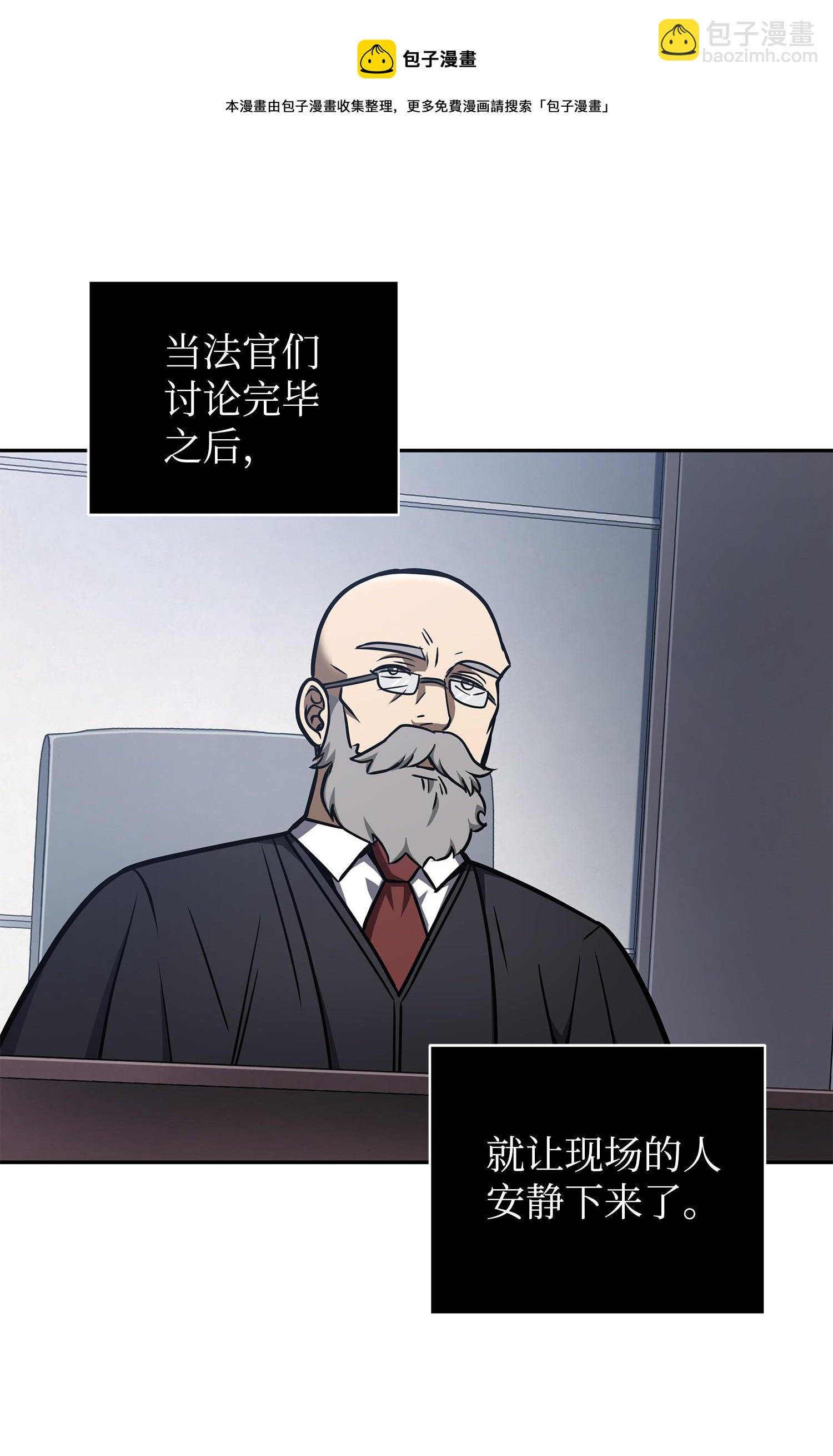 我獨自盜墓 - 209 推翻證據(1/2) - 1