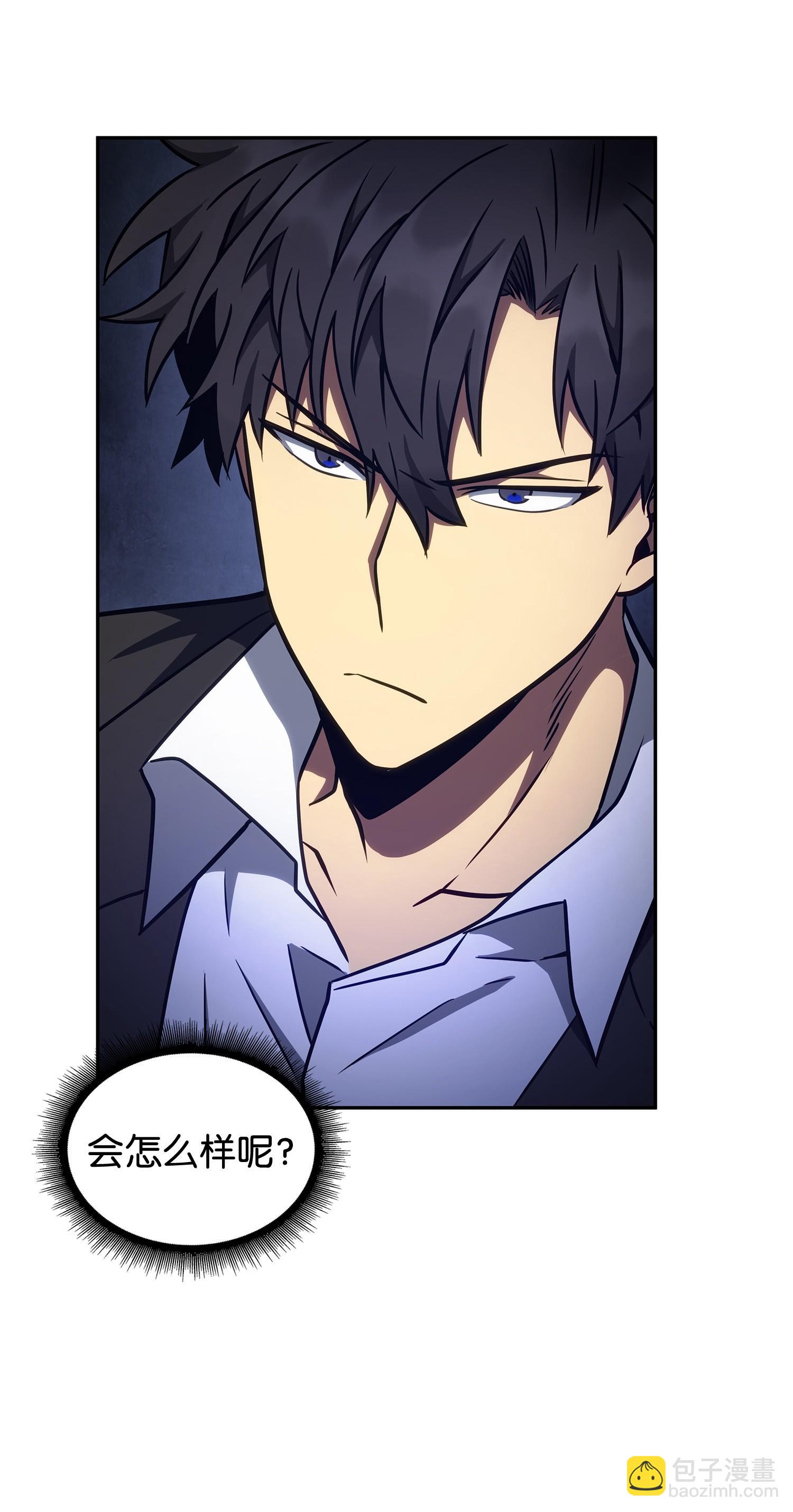 我獨自盜墓 - 209 推翻證據(1/2) - 2