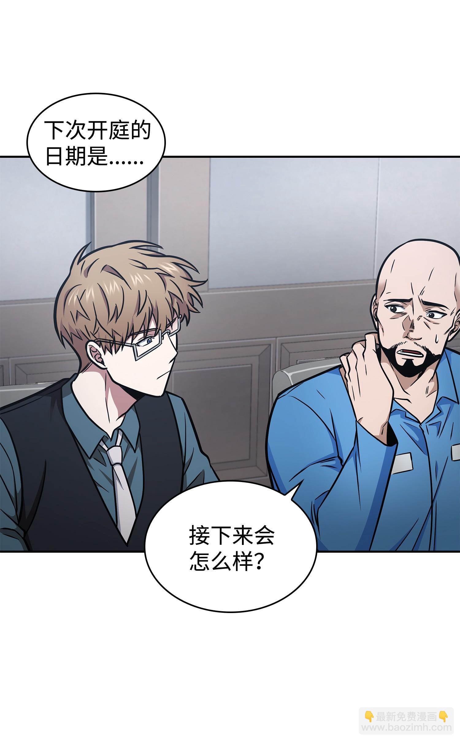 我獨自盜墓 - 209 推翻證據(1/2) - 3