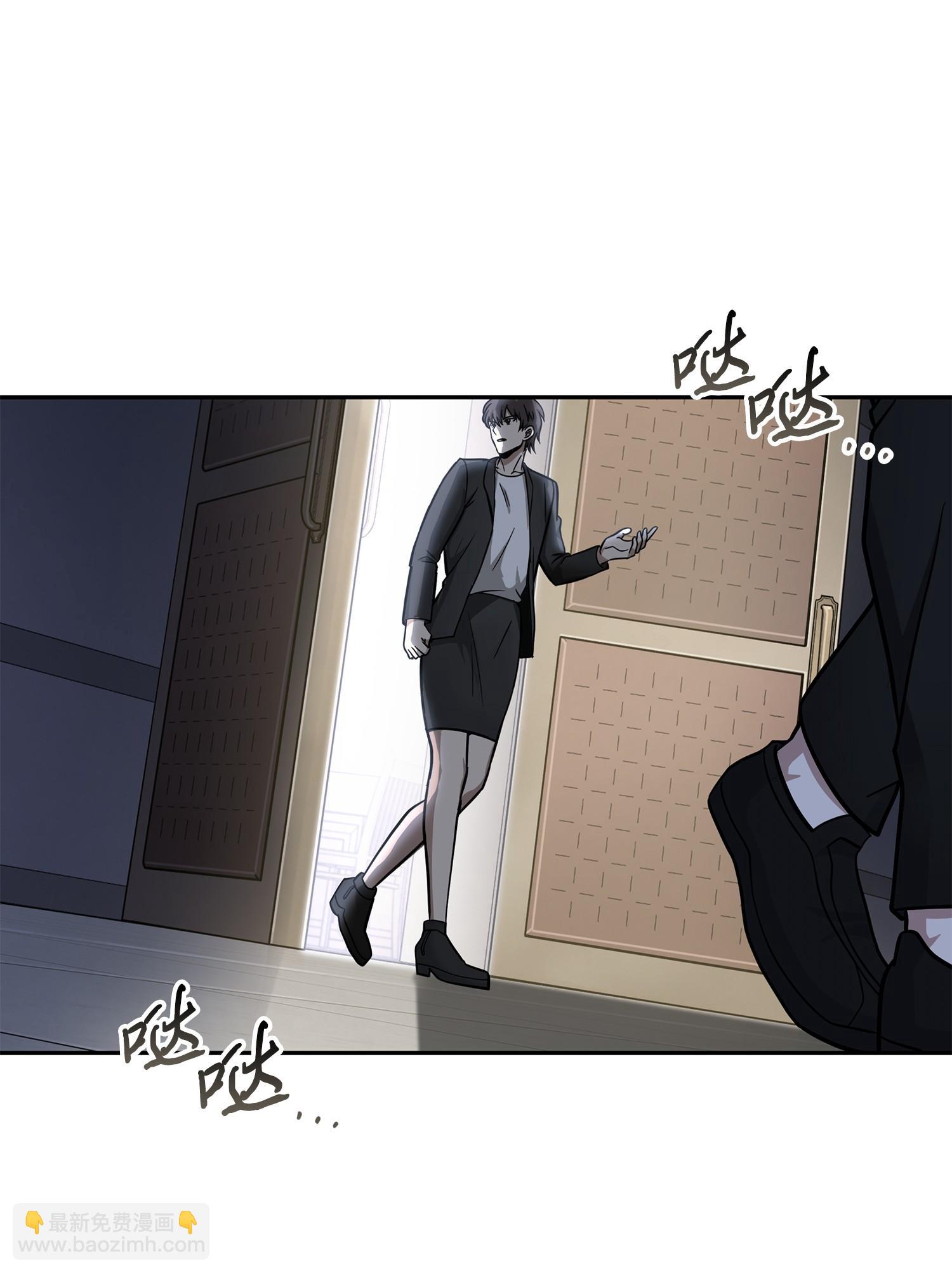 我獨自盜墓 - 209 推翻證據(1/2) - 6