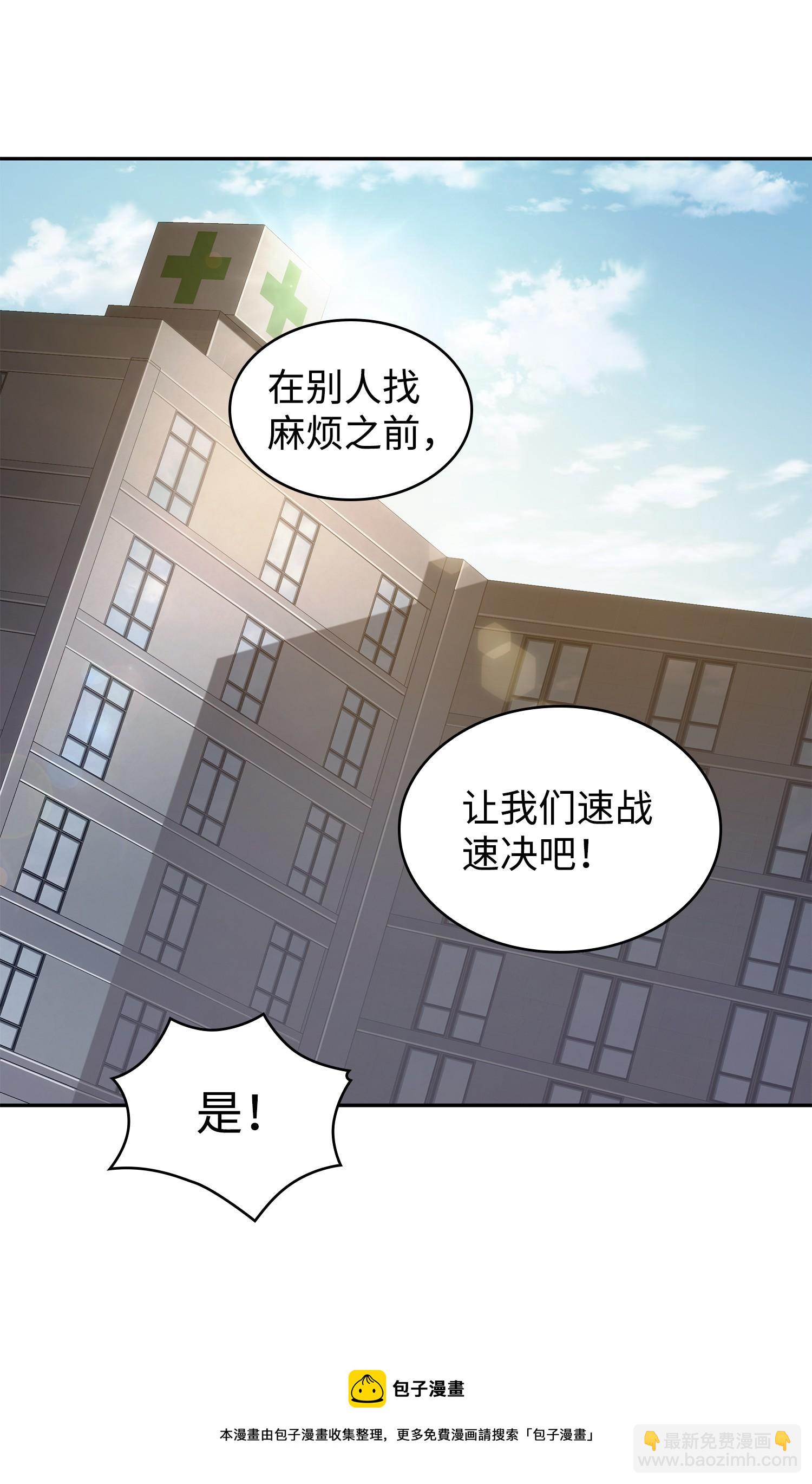 我獨自盜墓 - 209 推翻證據(2/2) - 3