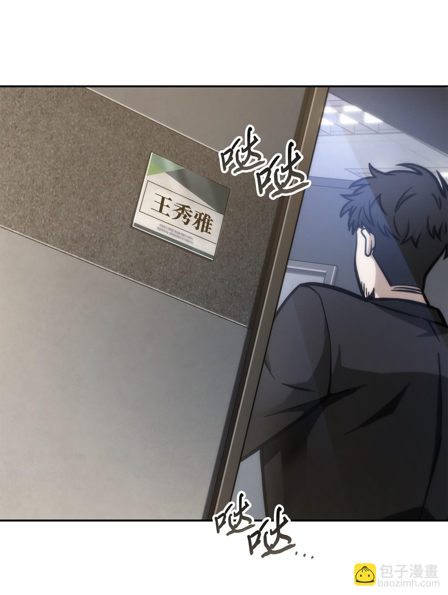 我獨自盜墓 - 209 推翻證據(2/2) - 1