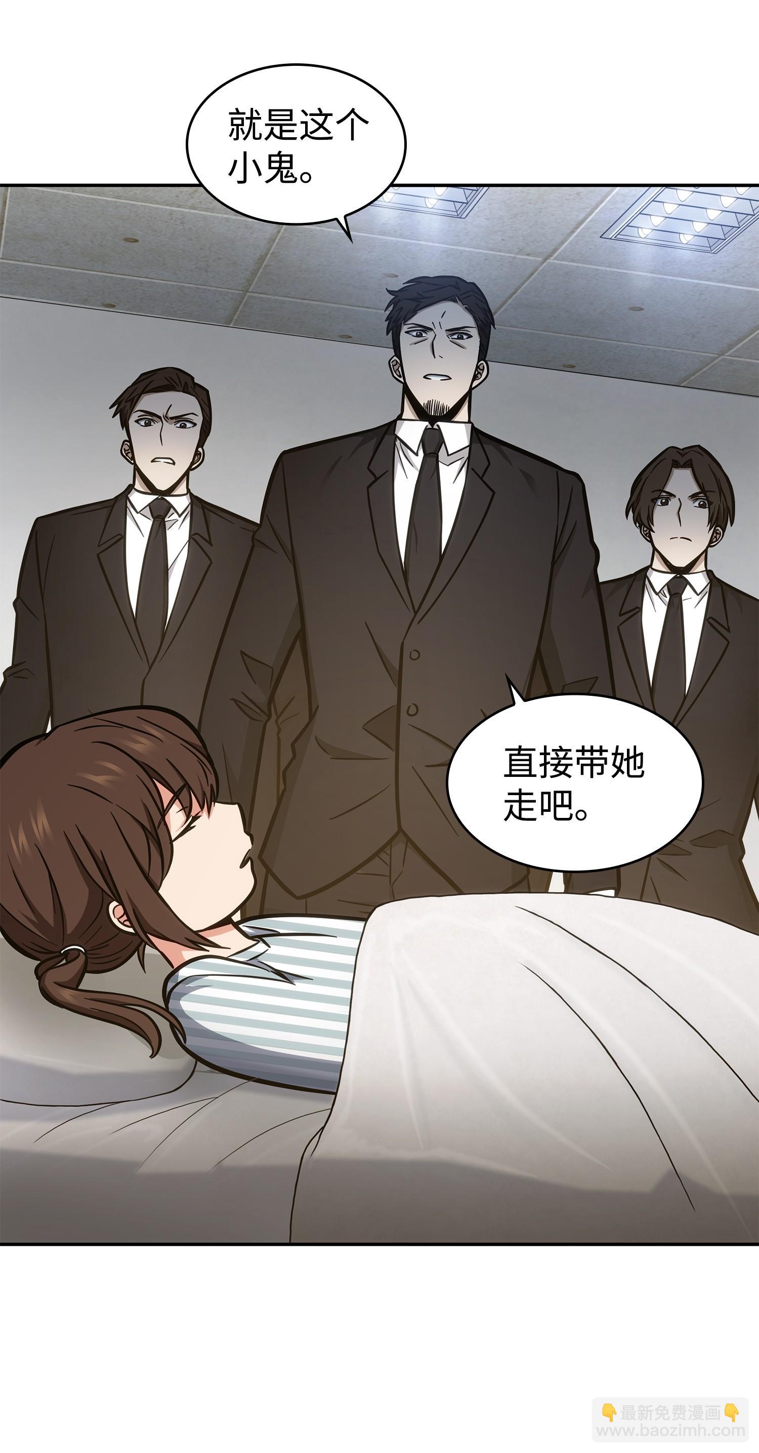 我獨自盜墓 - 209 推翻證據(2/2) - 2