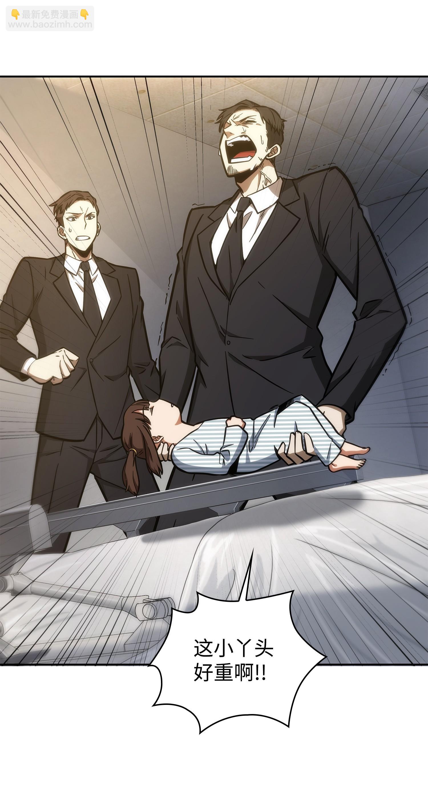 我獨自盜墓 - 209 推翻證據(2/2) - 1