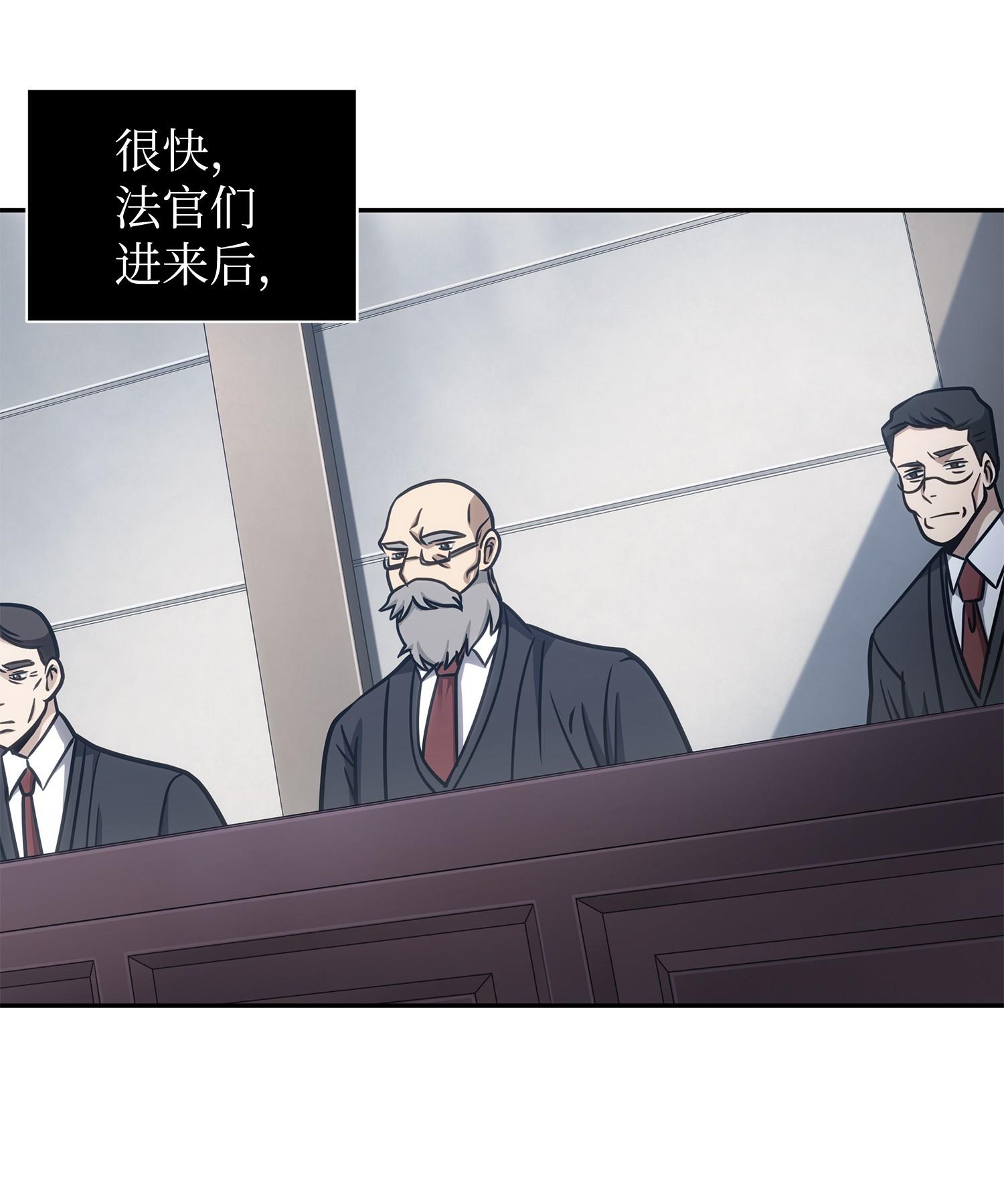 我獨自盜墓 - 209 推翻證據(1/2) - 6