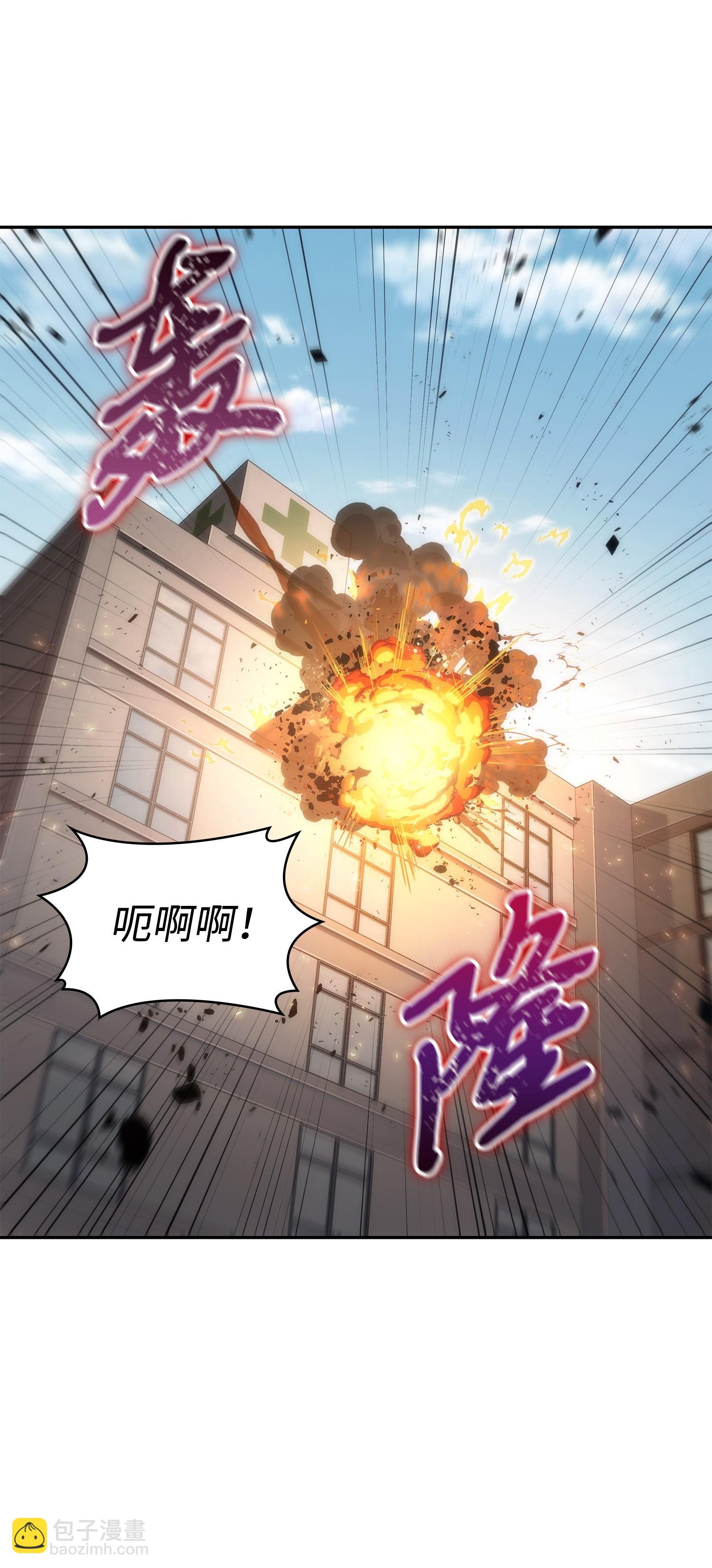 我獨自盜墓 - 209 推翻證據(2/2) - 2