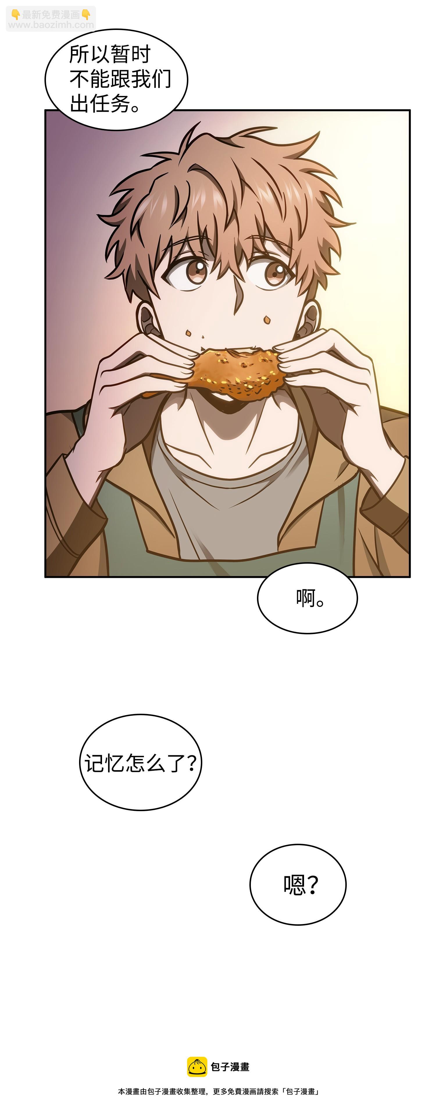 我獨自盜墓 - 211 重拾幸福(1/2) - 5