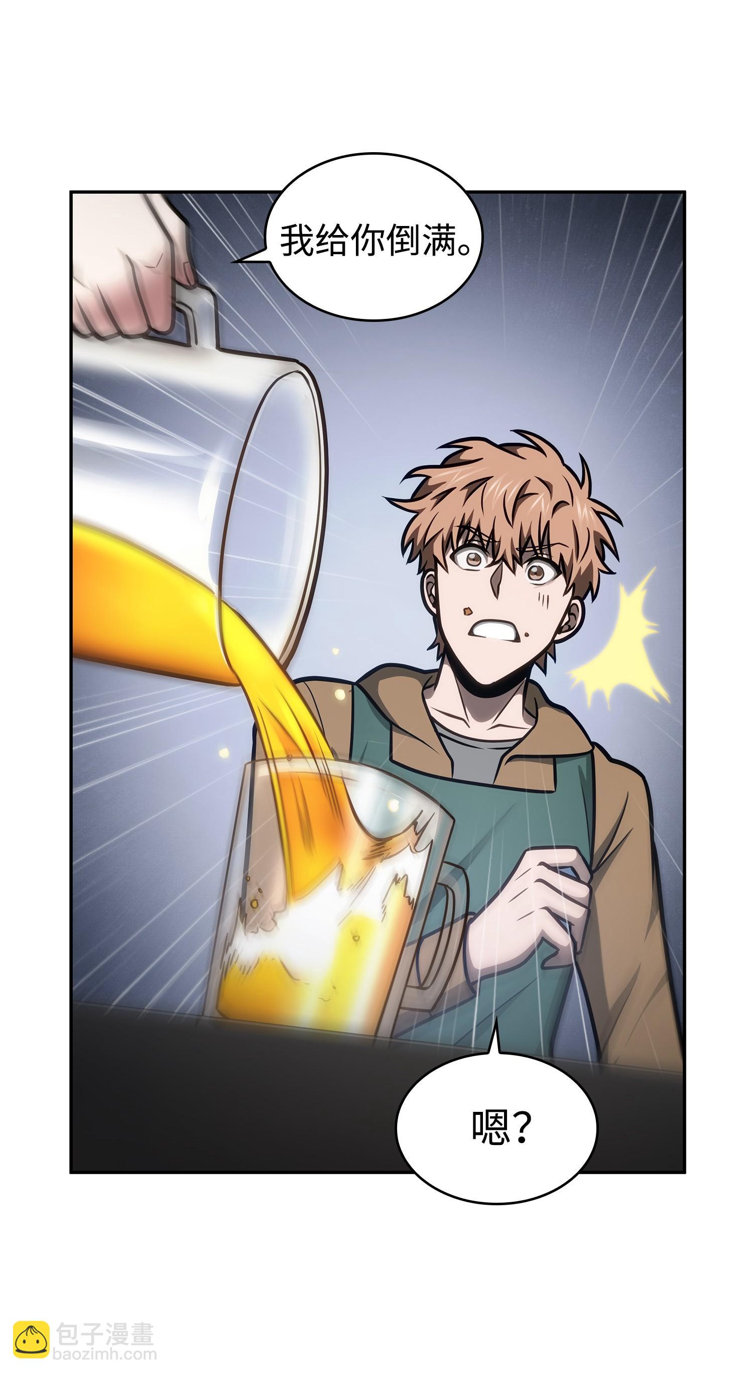 我獨自盜墓 - 211 重拾幸福(1/2) - 7