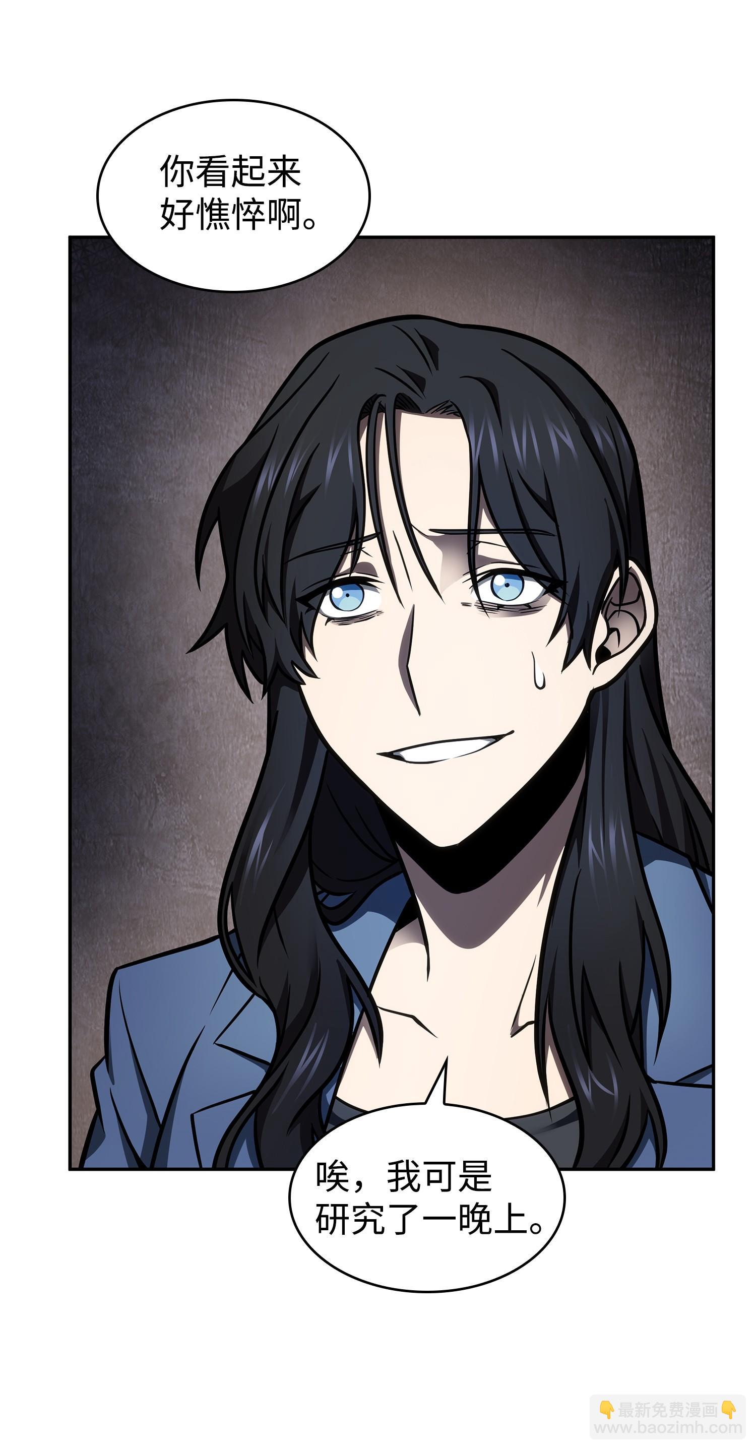 我獨自盜墓 - 211 重拾幸福(1/2) - 7