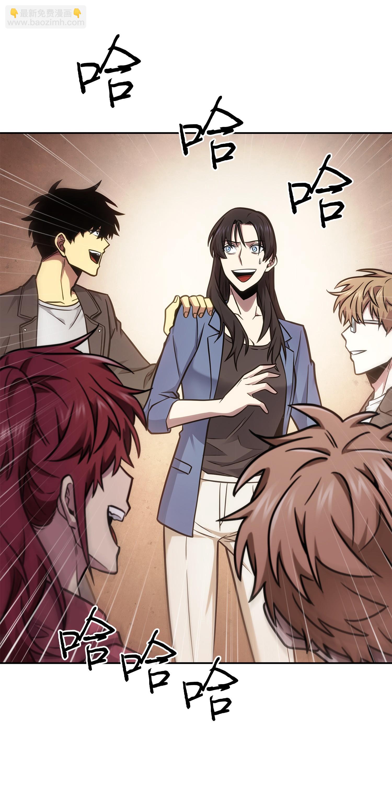 我獨自盜墓 - 211 重拾幸福(1/2) - 2