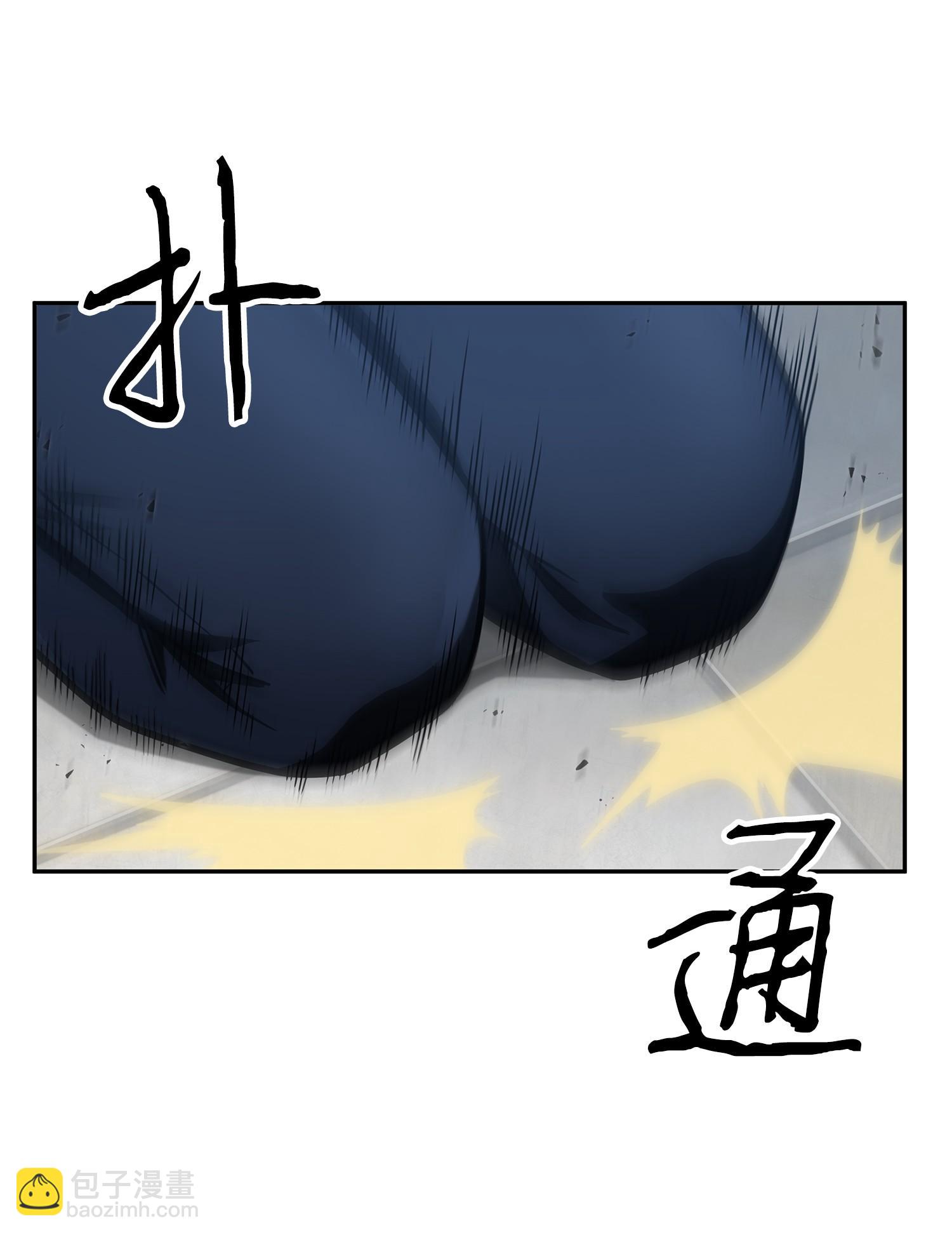 我獨自盜墓 - 211 重拾幸福(1/2) - 4