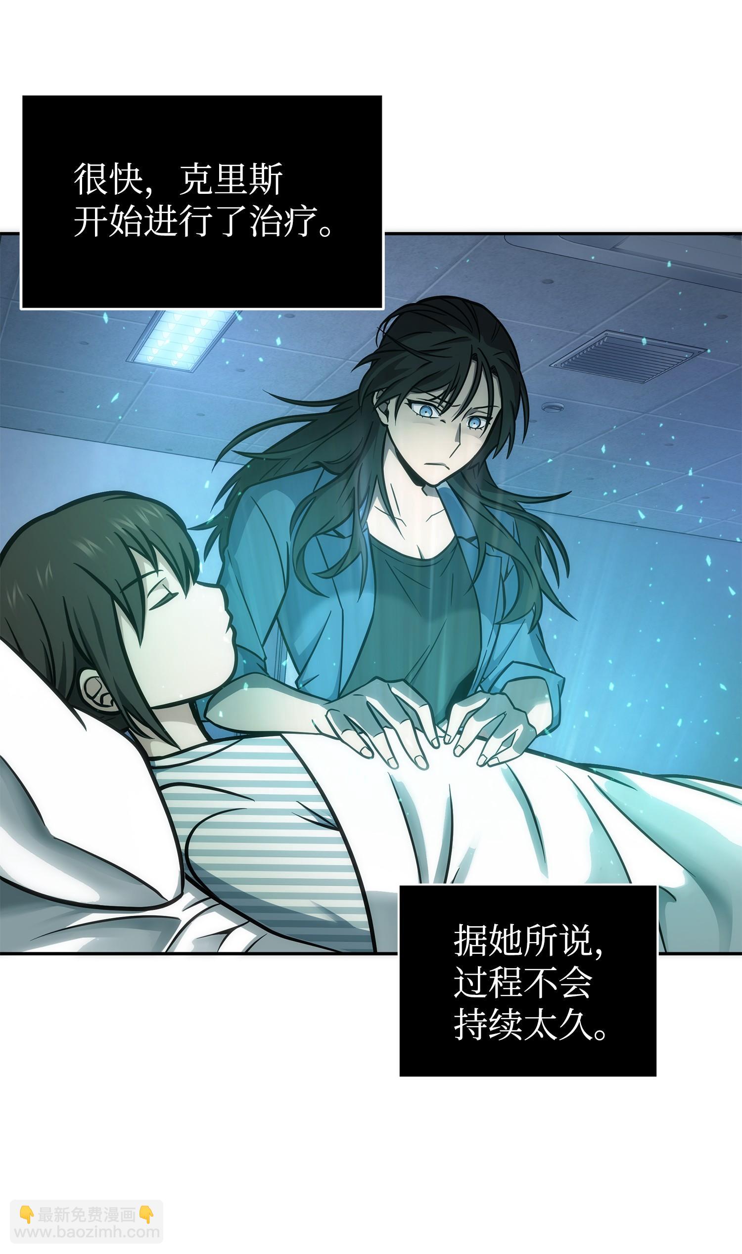 我獨自盜墓 - 211 重拾幸福(2/2) - 5