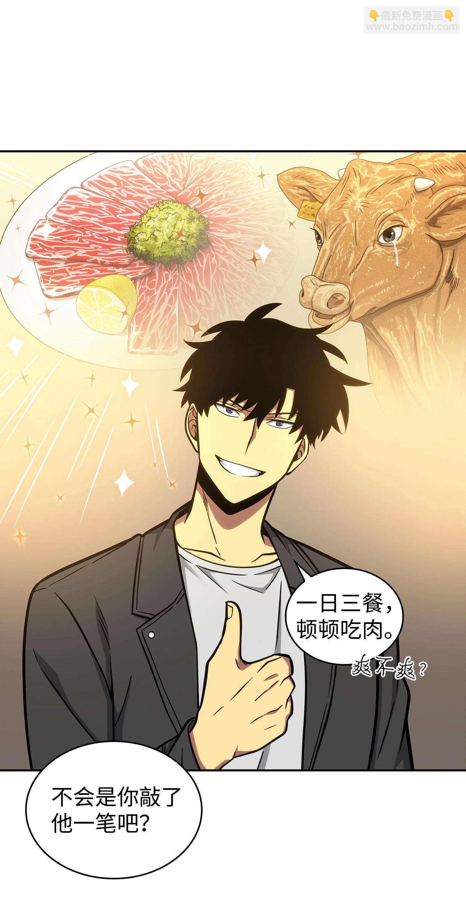 我獨自盜墓 - 211 重拾幸福(2/2) - 3