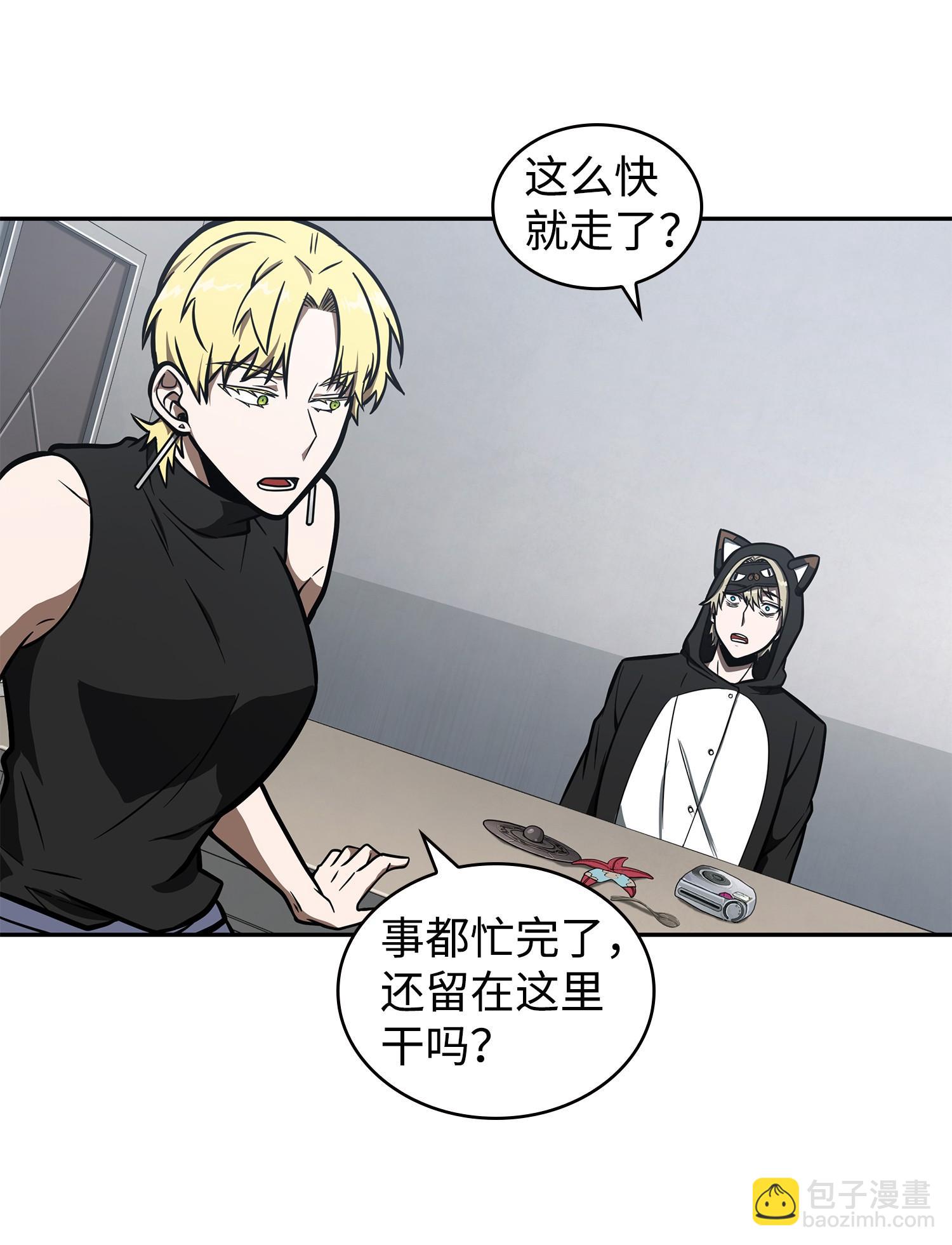 我獨自盜墓 - 213 神秘相機(1/2) - 3