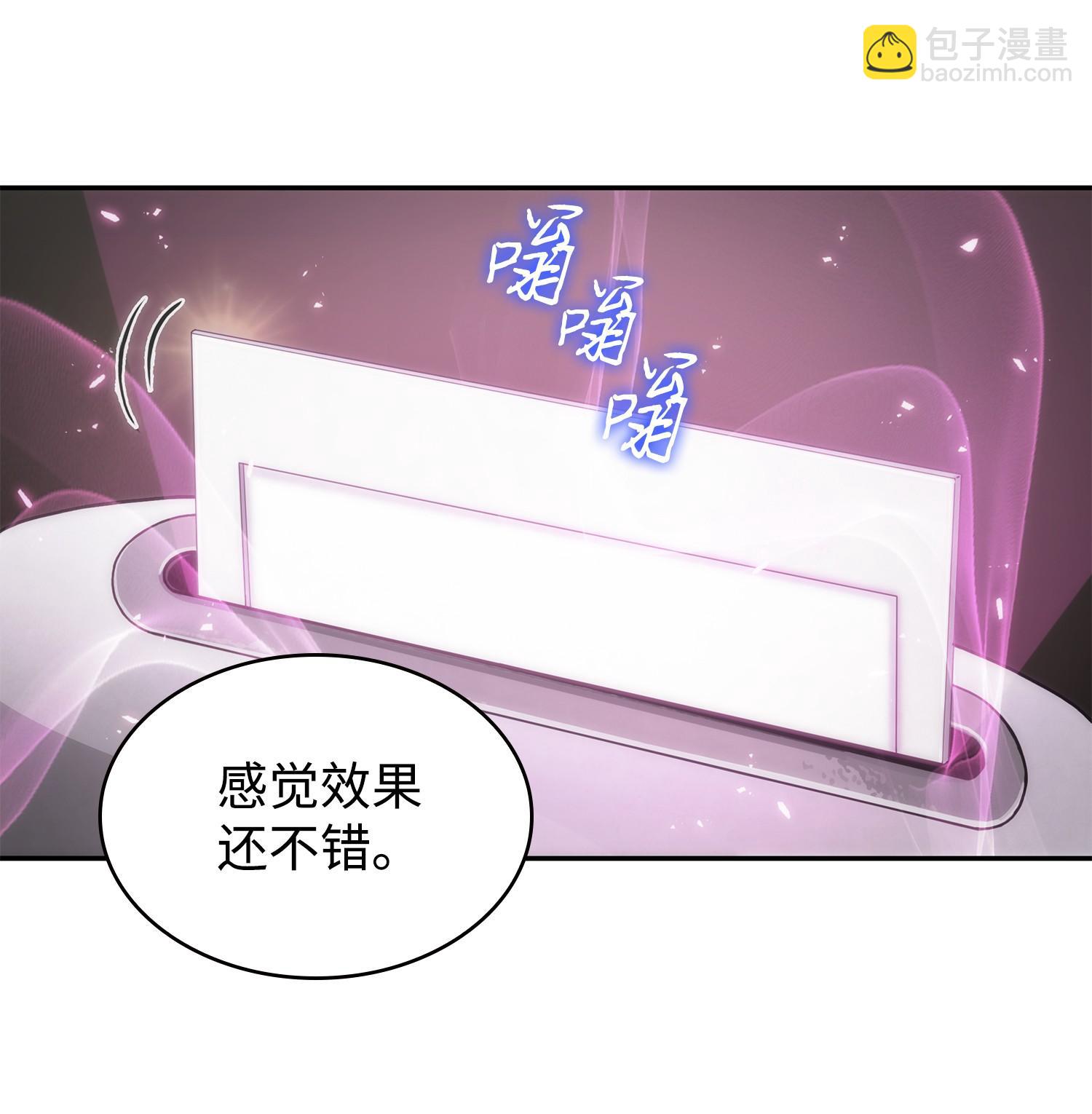 我獨自盜墓 - 213 神秘相機(1/2) - 7