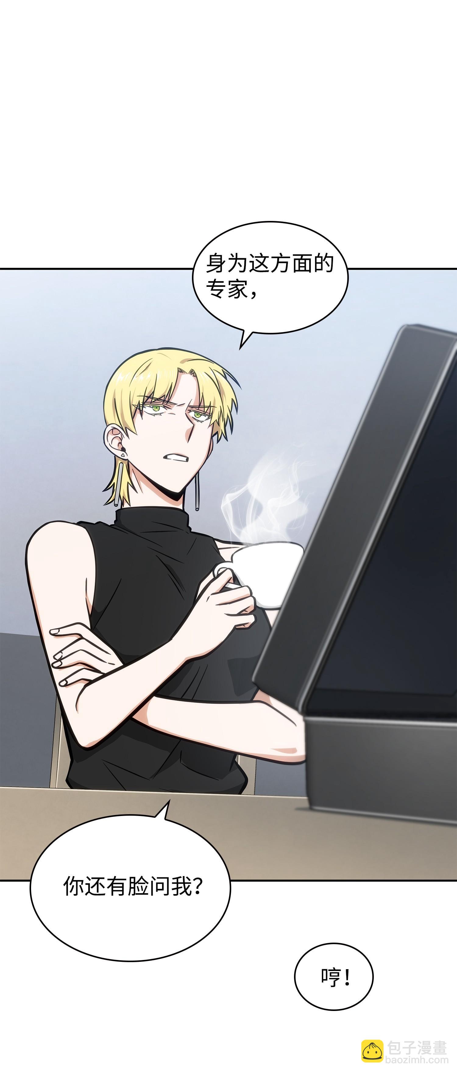 我獨自盜墓 - 213 神秘相機(1/2) - 2