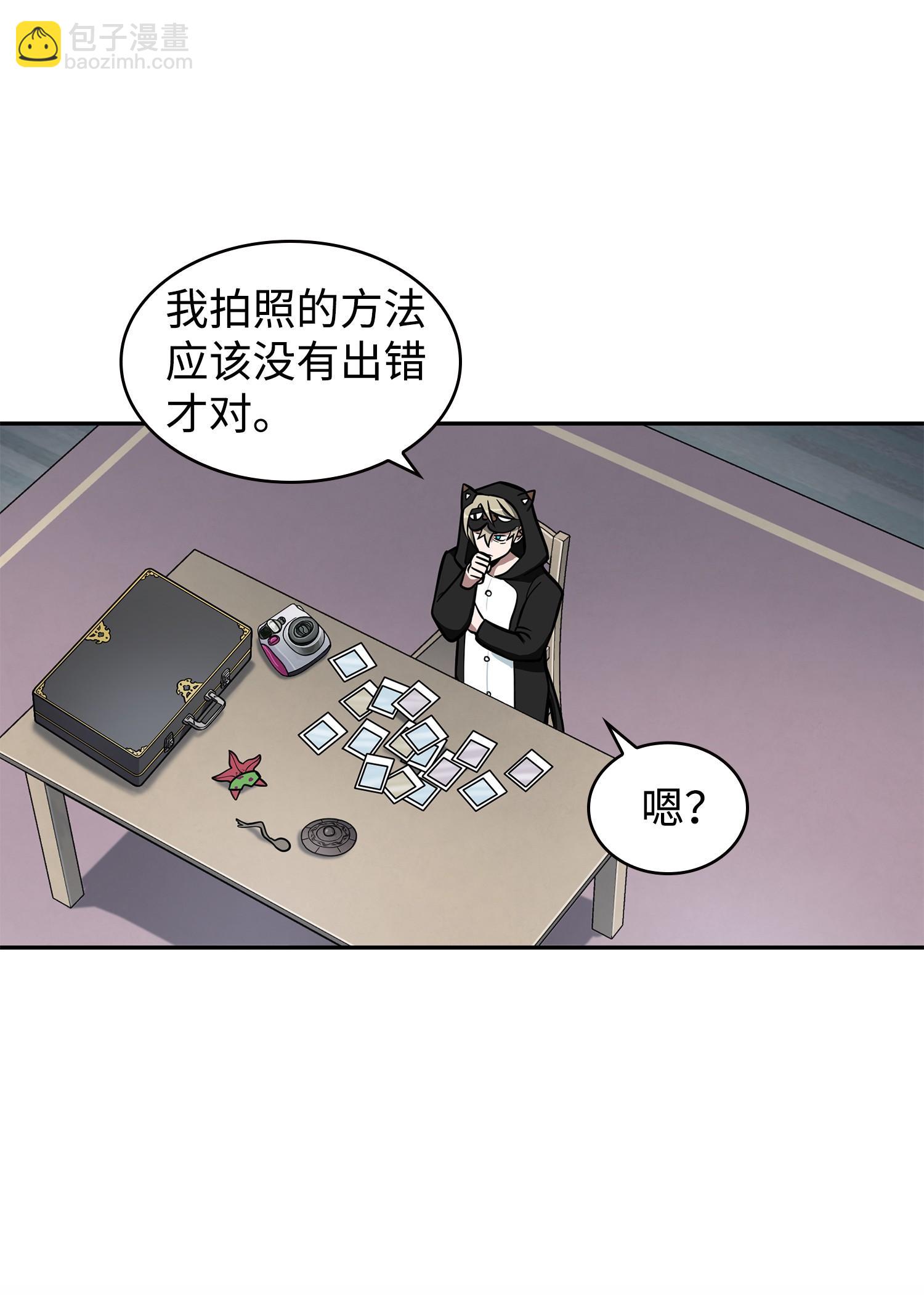 我獨自盜墓 - 213 神秘相機(1/2) - 4