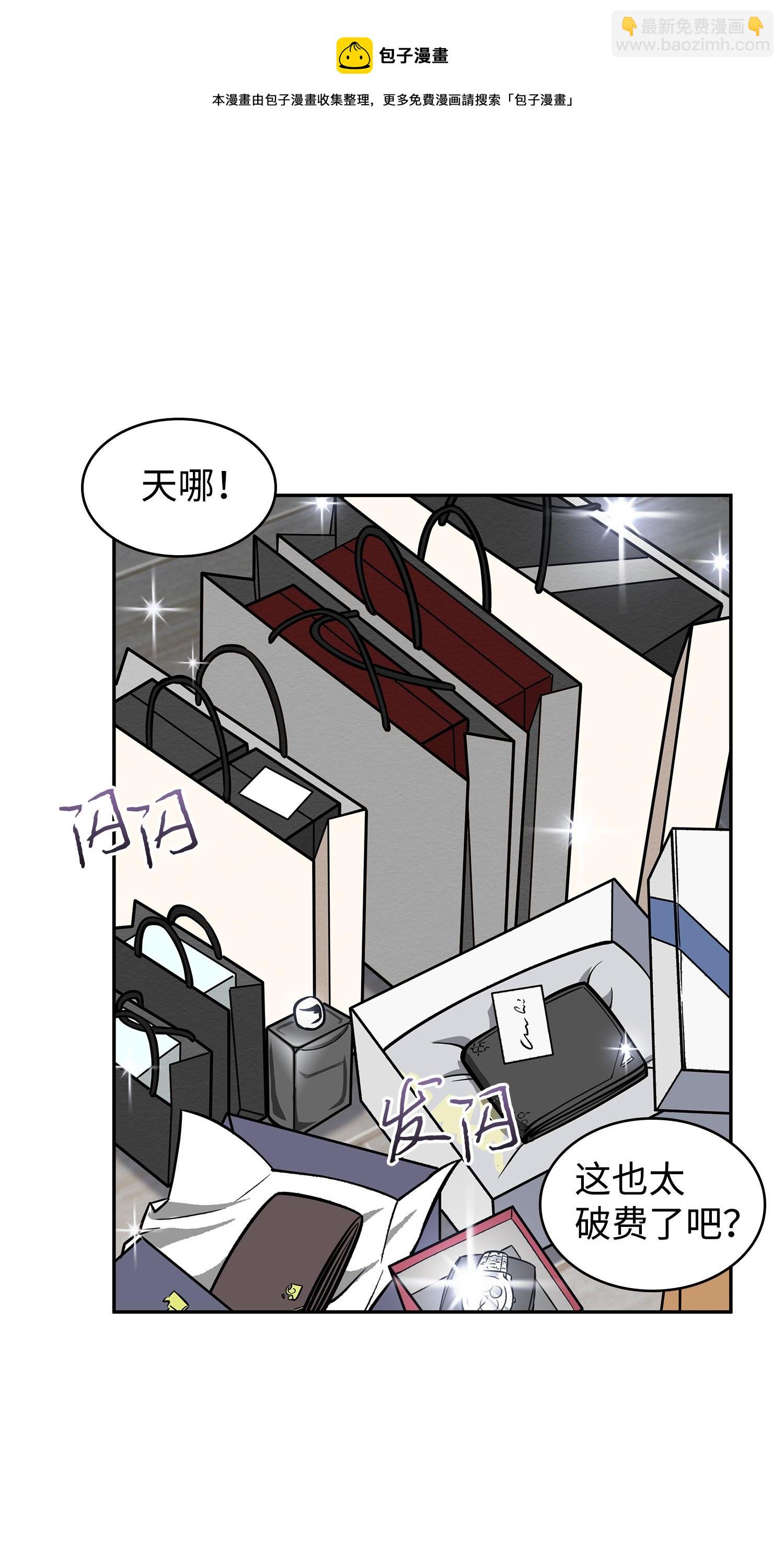 我獨自盜墓 - 213 神秘相機(1/2) - 1