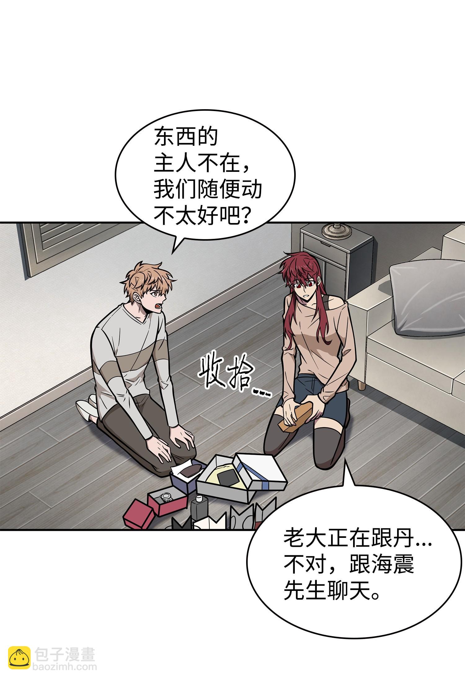 我獨自盜墓 - 213 神秘相機(1/2) - 3