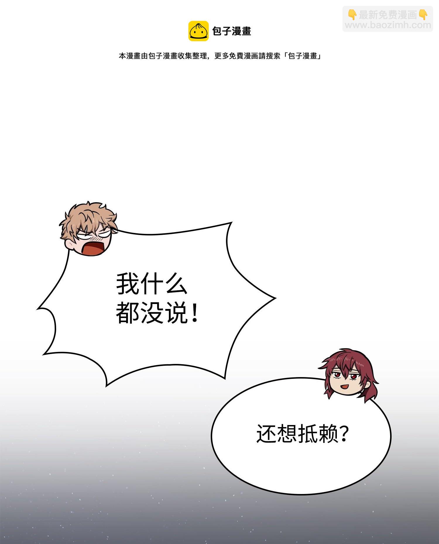 我獨自盜墓 - 213 神秘相機(1/2) - 5