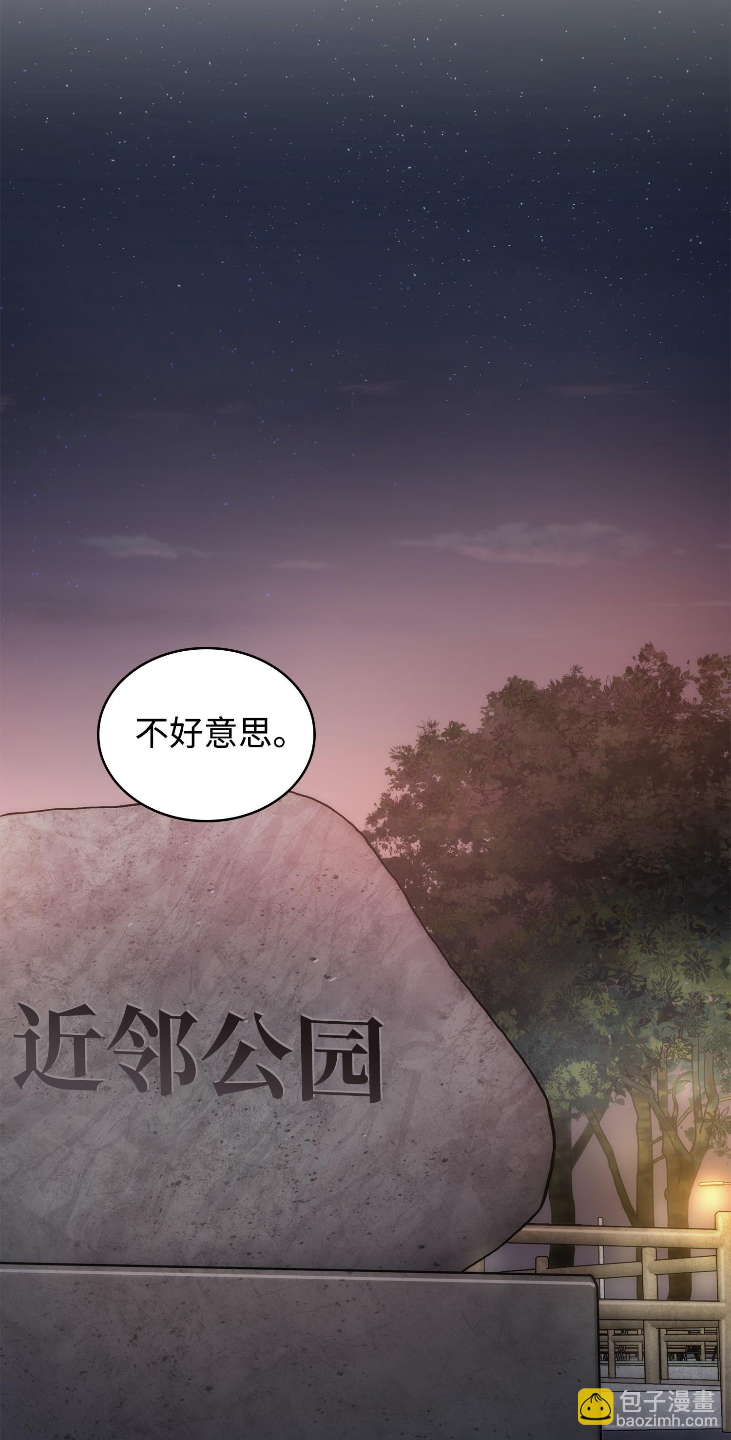 我獨自盜墓 - 213 神秘相機(1/2) - 6