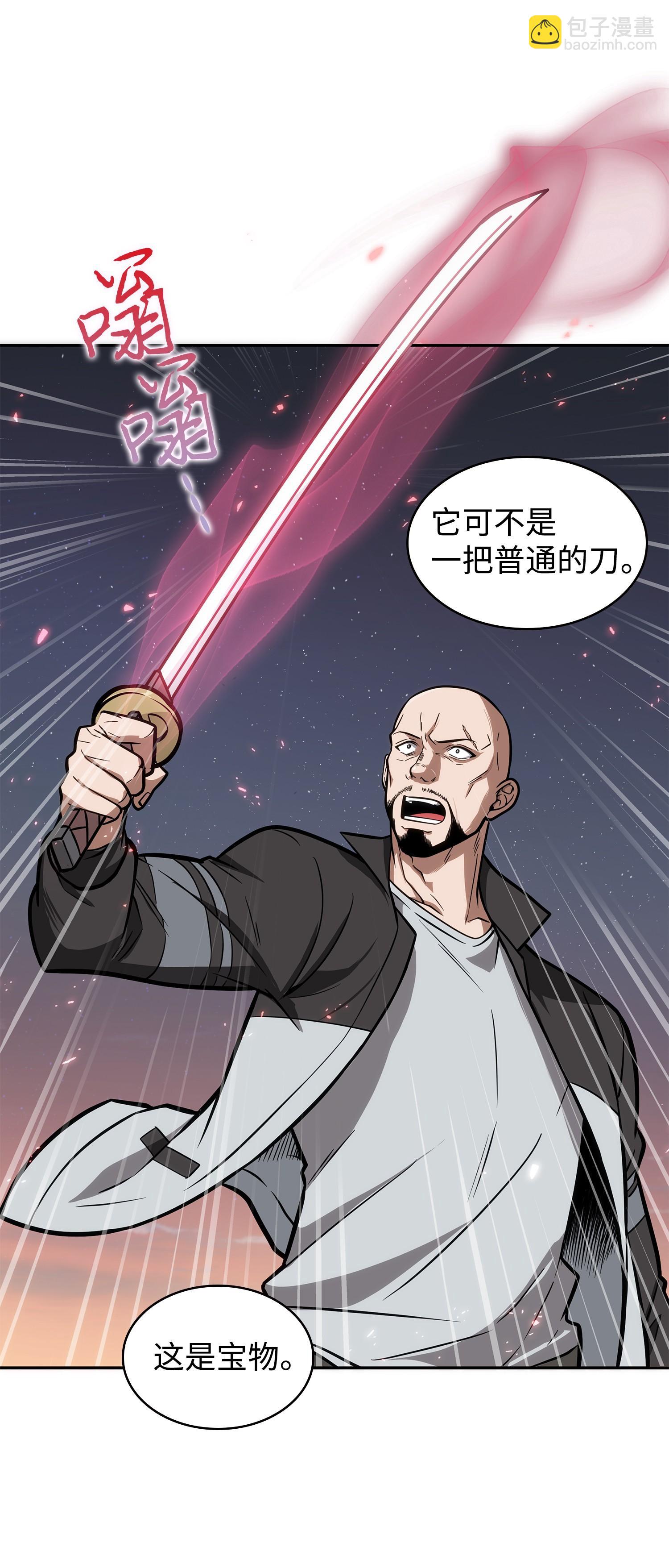 我獨自盜墓 - 213 神秘相機(1/2) - 8