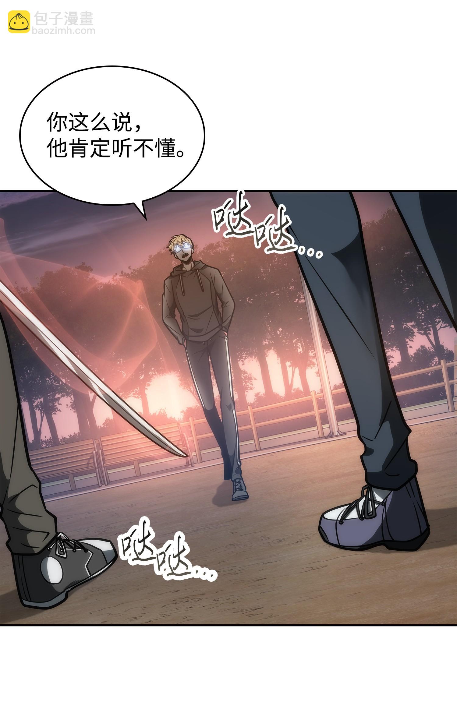 我獨自盜墓 - 213 神秘相機(1/2) - 3