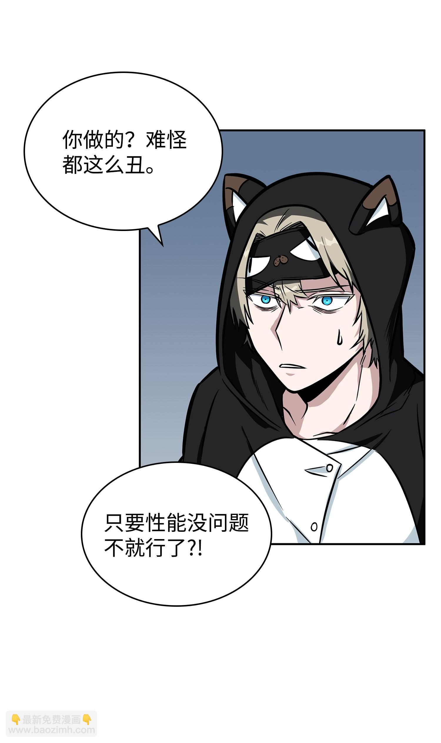 我獨自盜墓 - 213 神秘相機(1/2) - 4