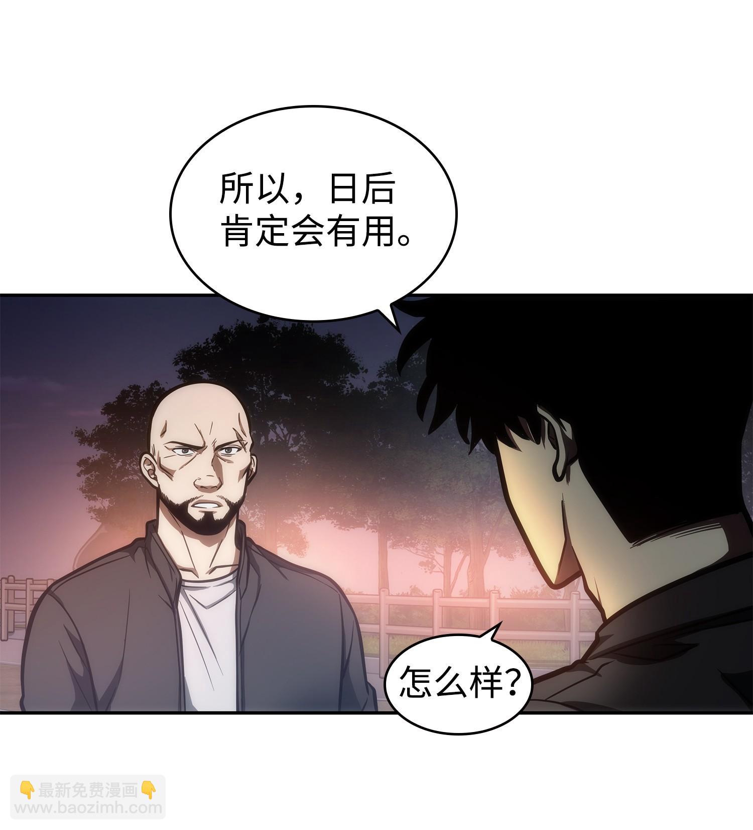 我獨自盜墓 - 213 神秘相機(1/2) - 4