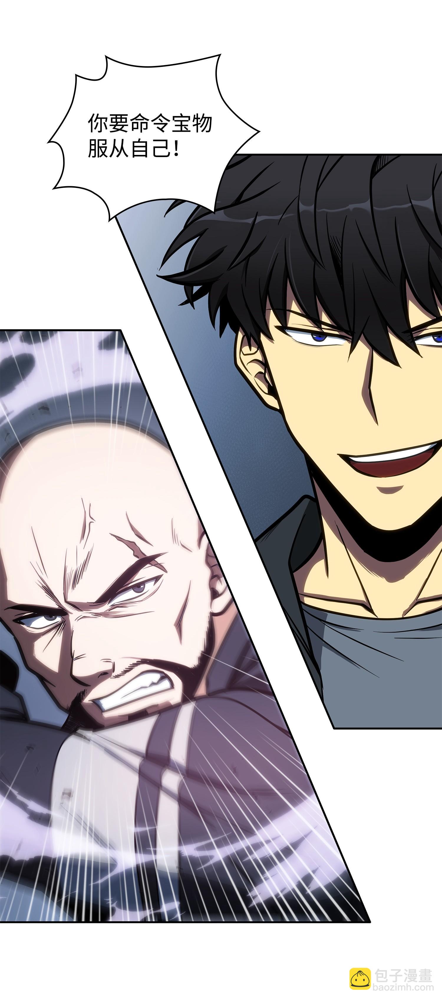 我獨自盜墓 - 213 神秘相機(1/2) - 8