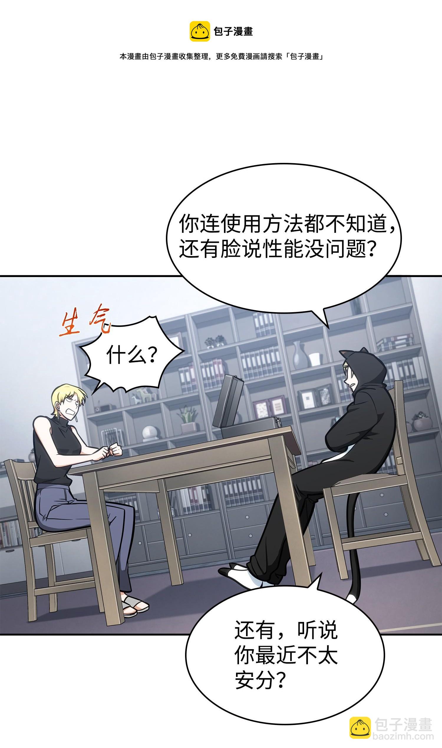 我獨自盜墓 - 213 神秘相機(1/2) - 5