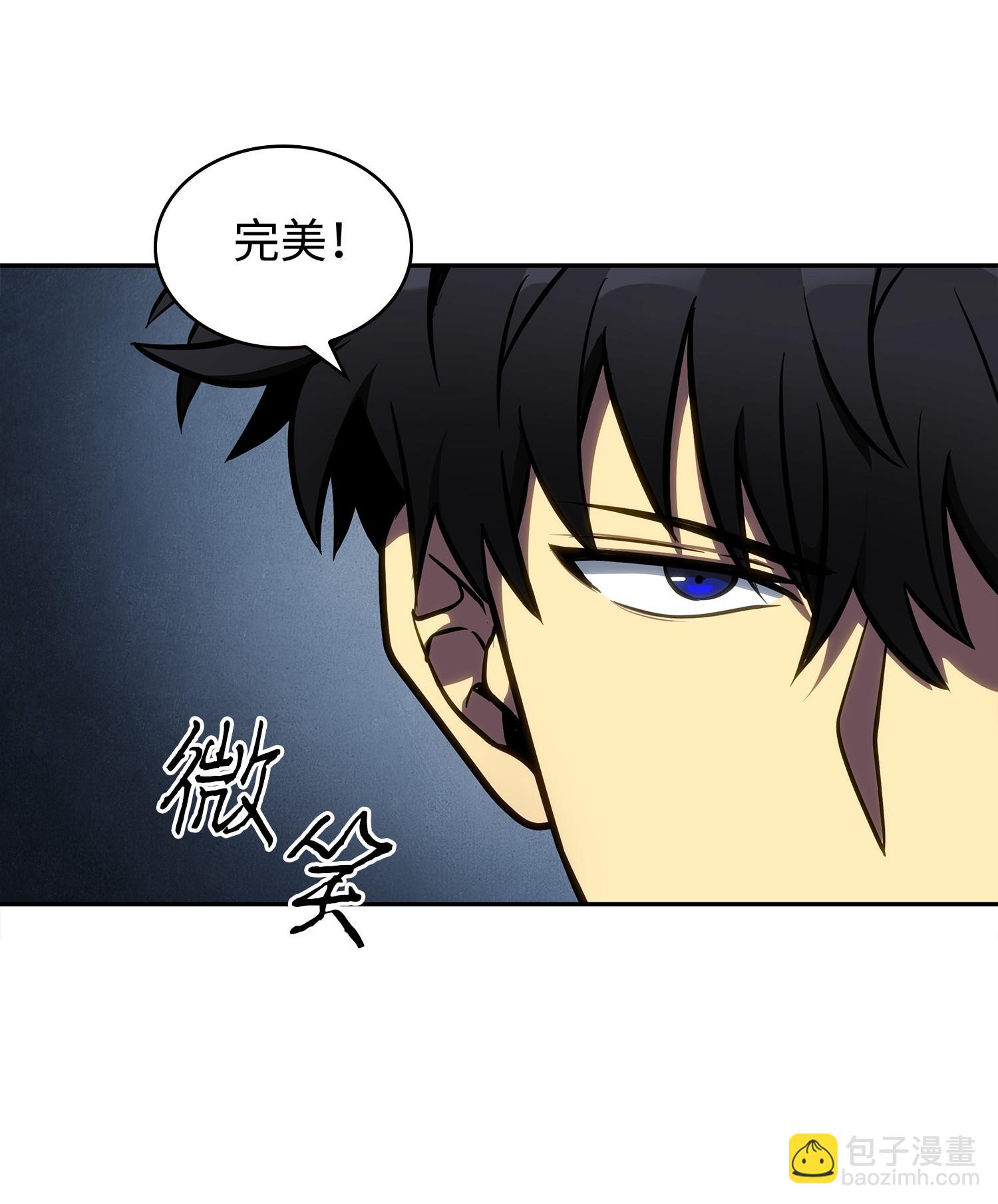 我獨自盜墓 - 213 神秘相機(2/2) - 6