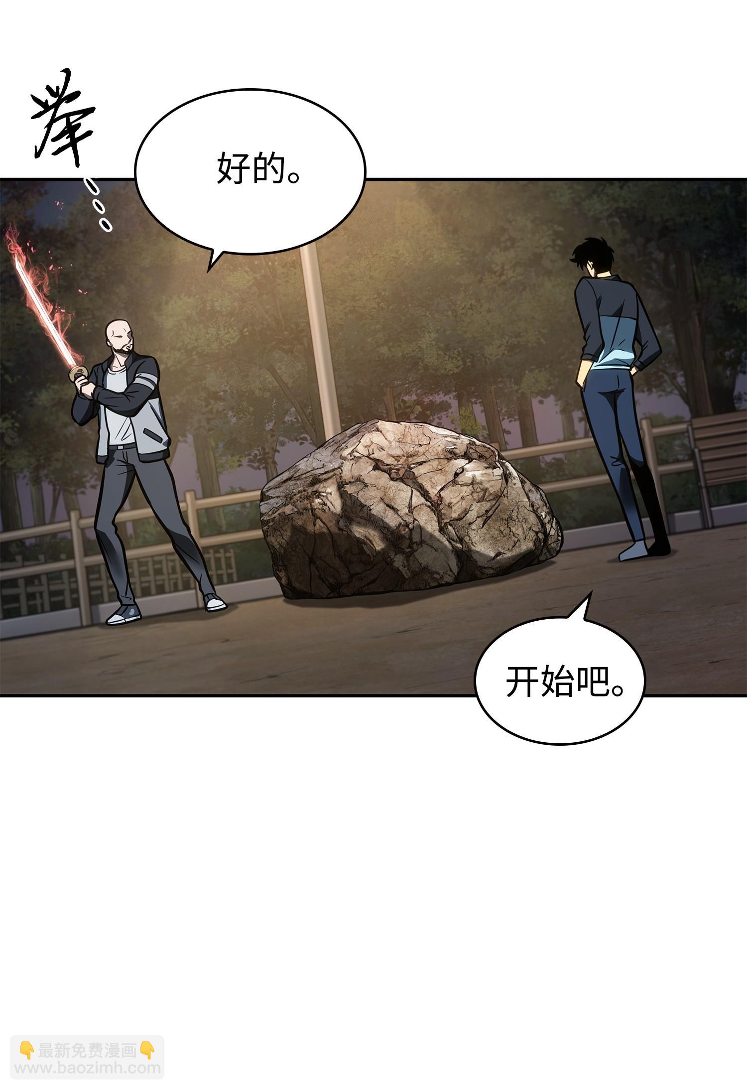 我獨自盜墓 - 213 神秘相機(2/2) - 4