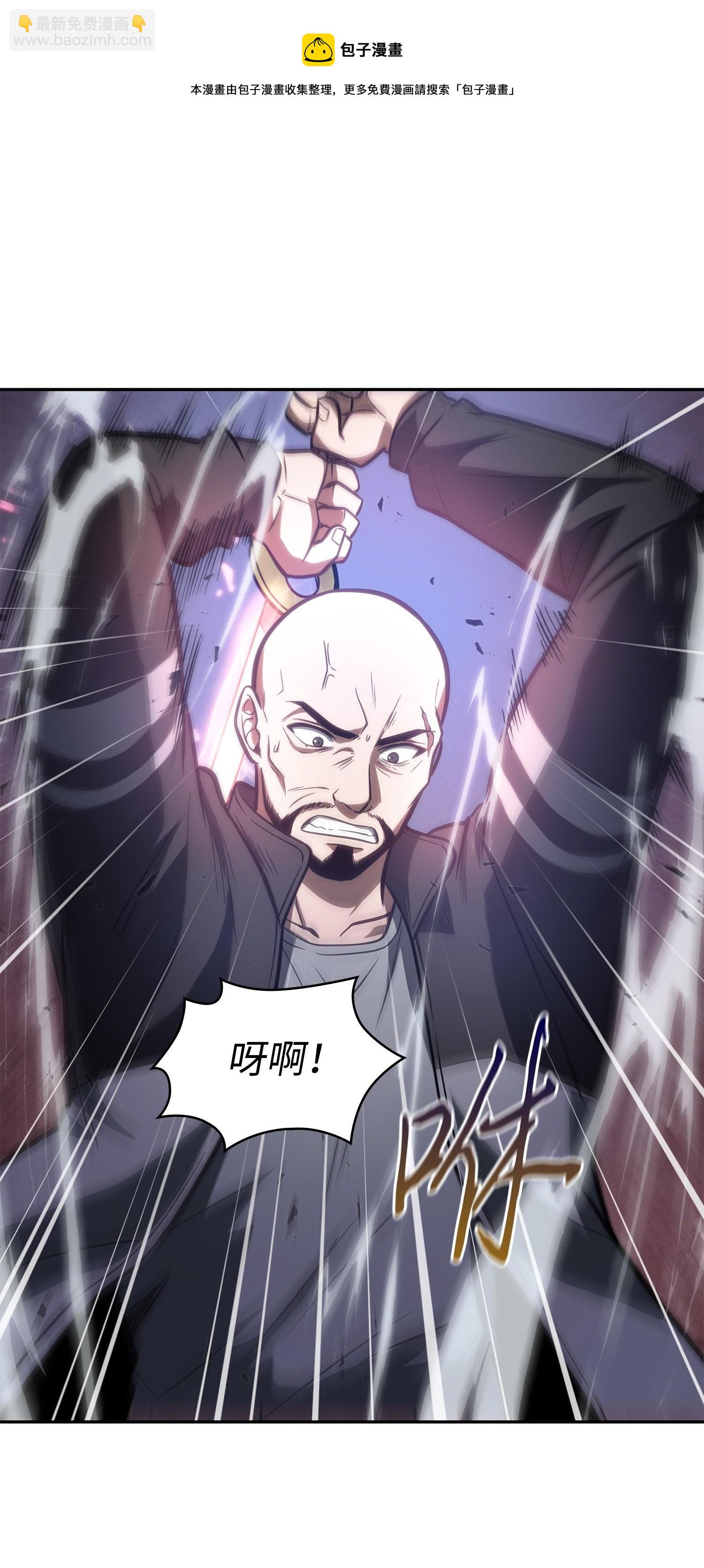 我獨自盜墓 - 213 神秘相機(2/2) - 5