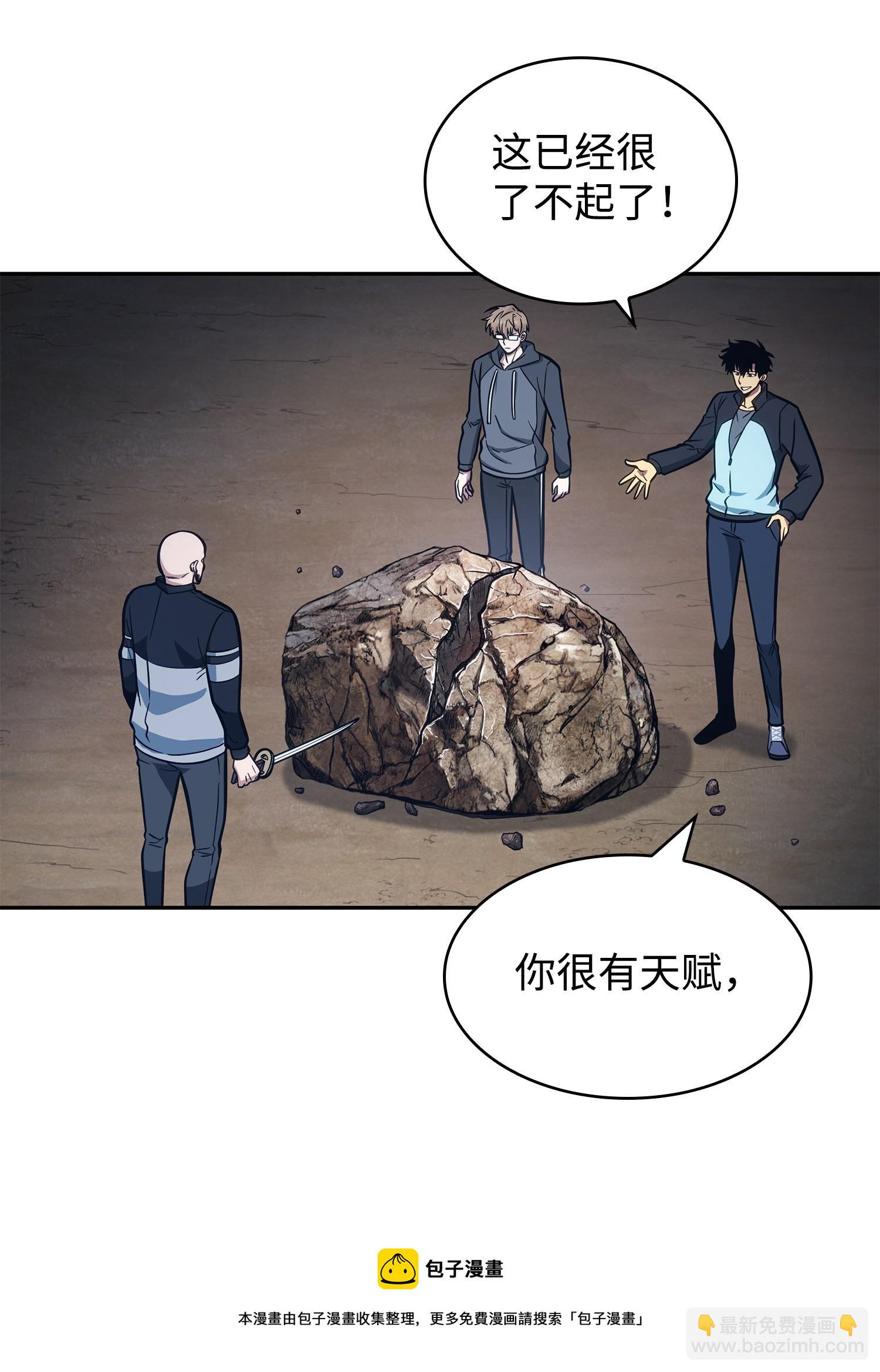 我獨自盜墓 - 213 神秘相機(2/2) - 3