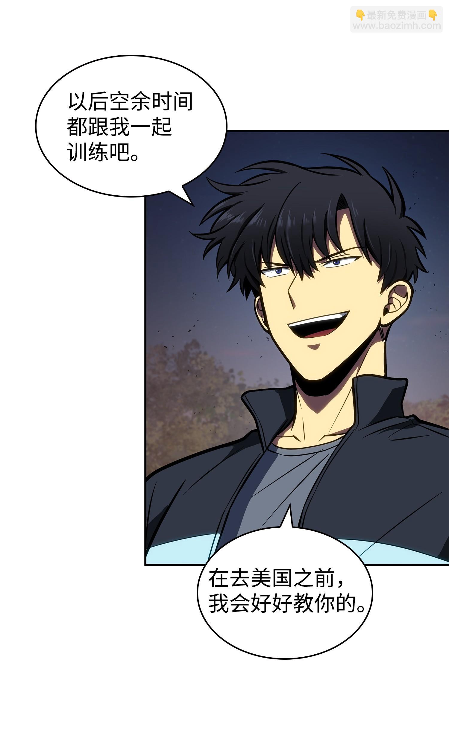 我獨自盜墓 - 213 神秘相機(2/2) - 4