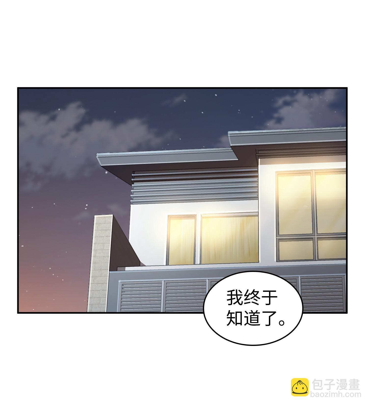 我獨自盜墓 - 213 神秘相機(2/2) - 3