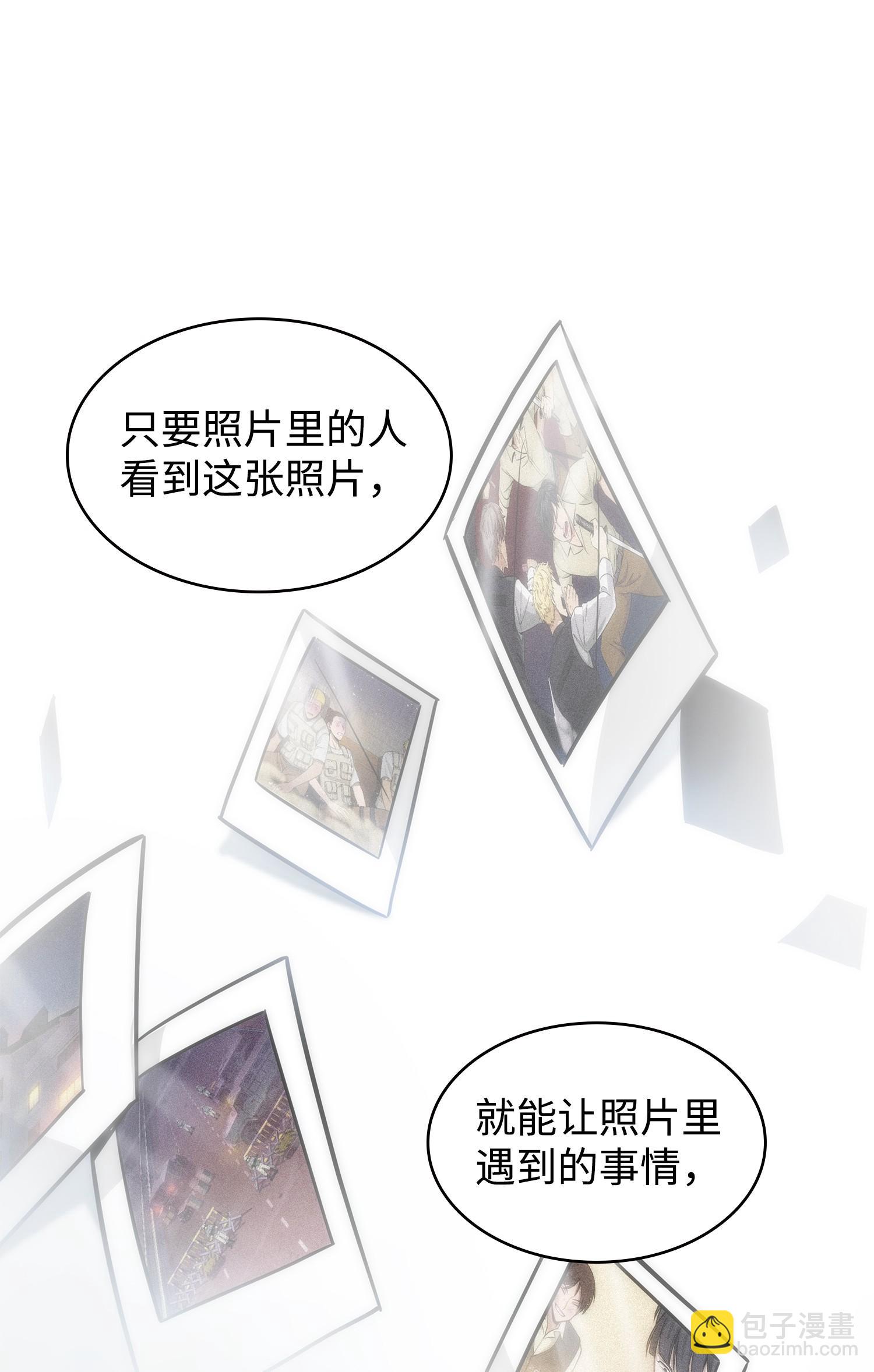 我獨自盜墓 - 213 神秘相機(2/2) - 4