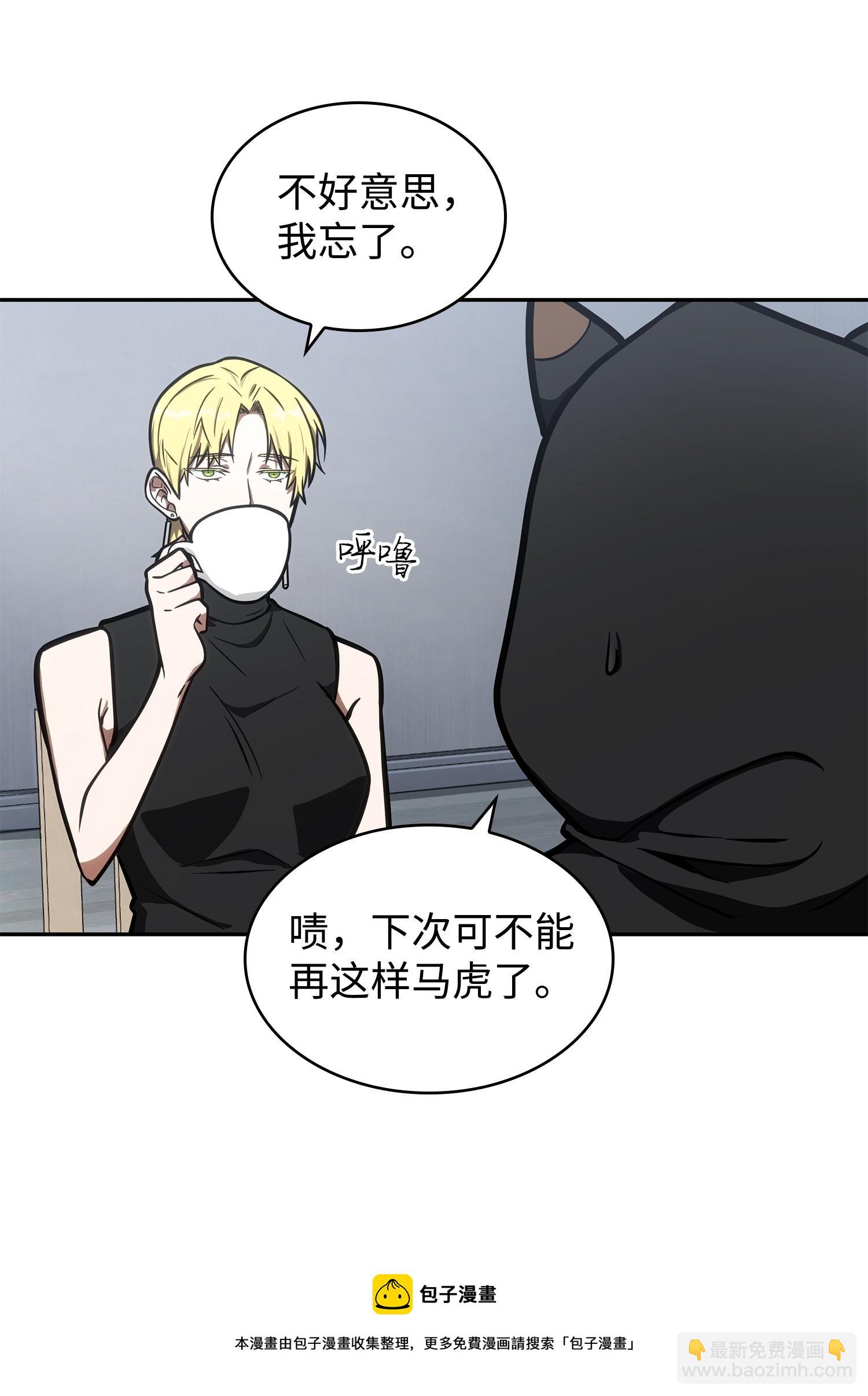 我獨自盜墓 - 213 神秘相機(1/2) - 1