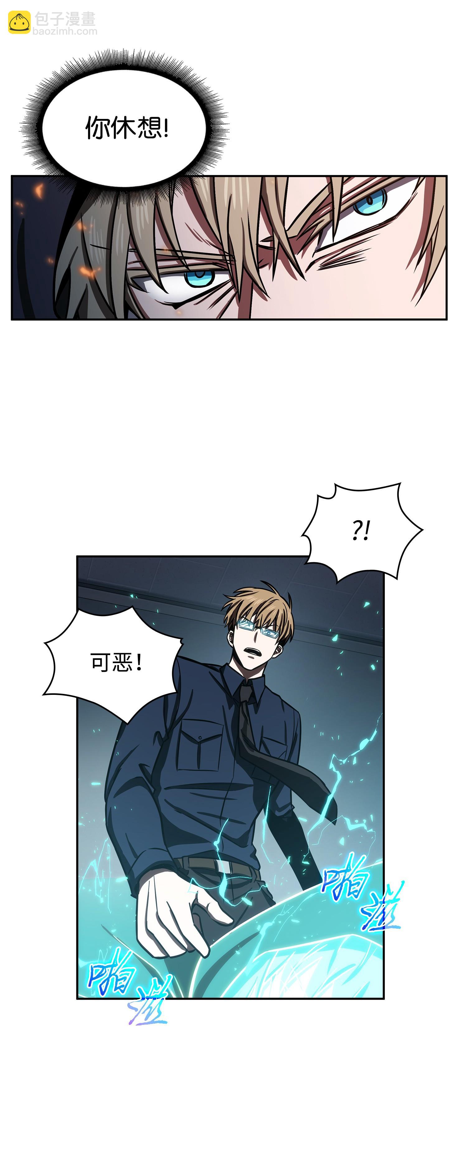 我獨自盜墓 - 215 恢復記憶(1/2) - 4