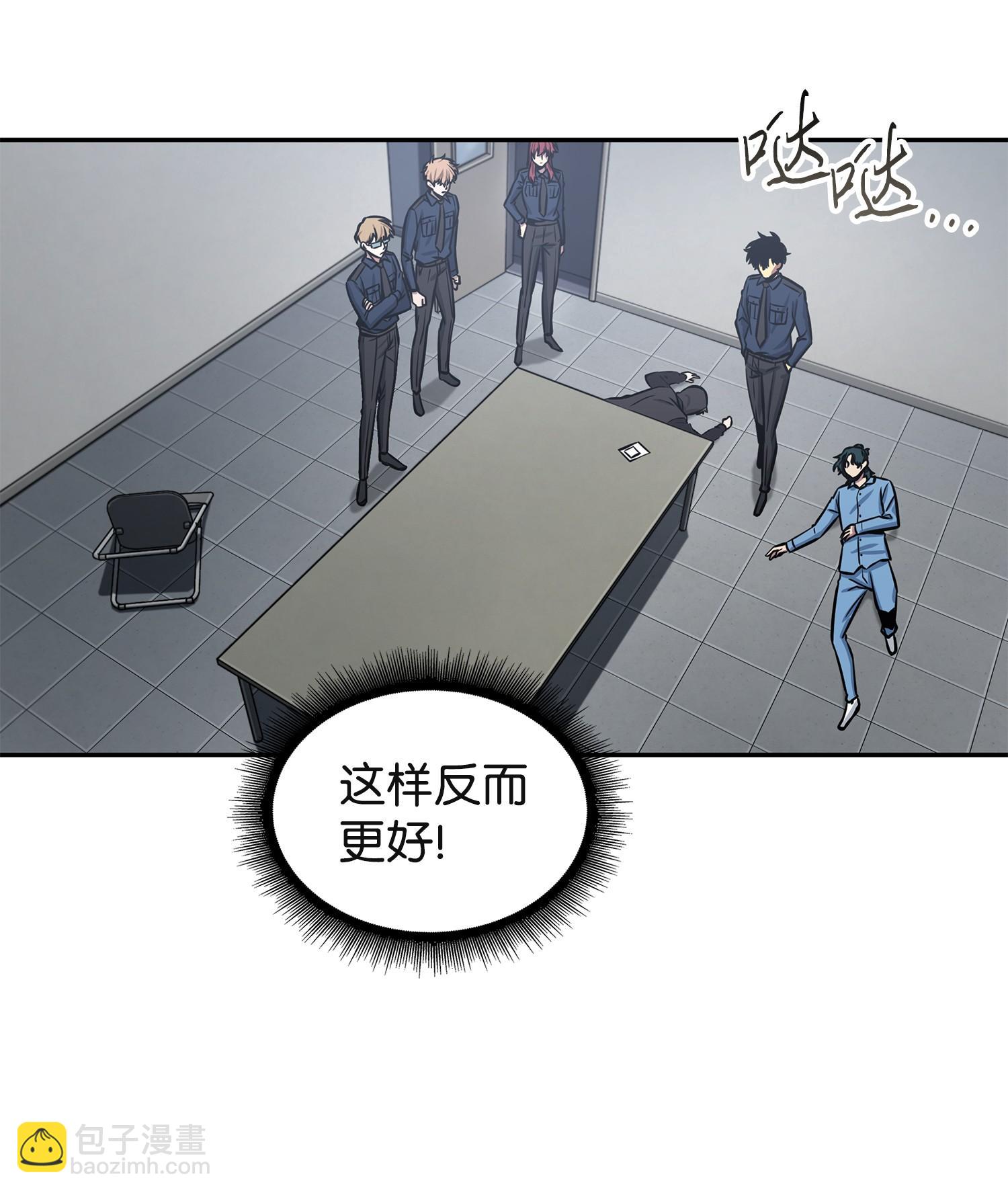 我獨自盜墓 - 215 恢復記憶(1/2) - 6