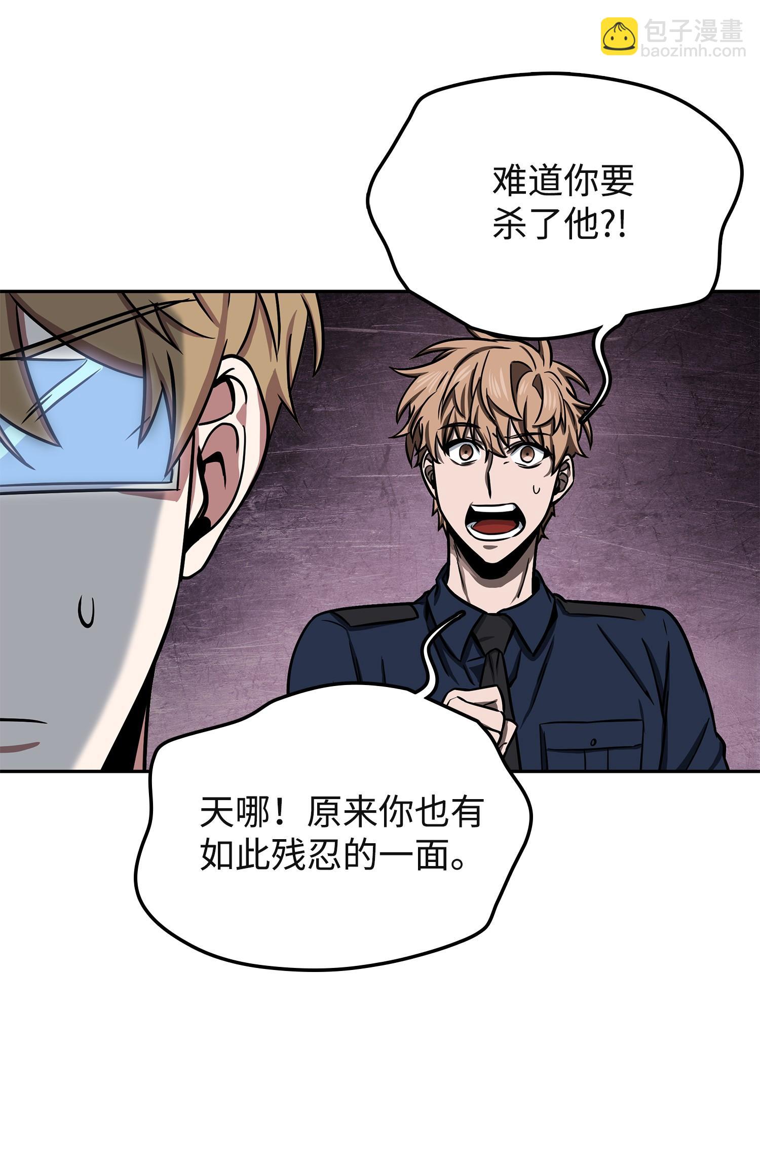 我獨自盜墓 - 215 恢復記憶(1/2) - 2