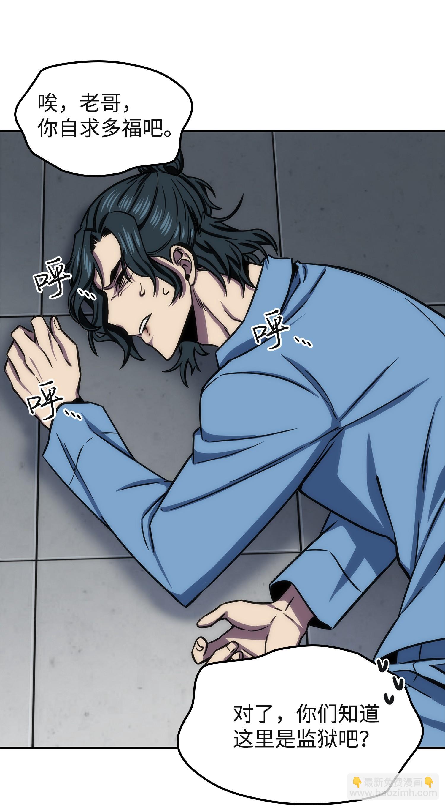 我獨自盜墓 - 215 恢復記憶(1/2) - 4