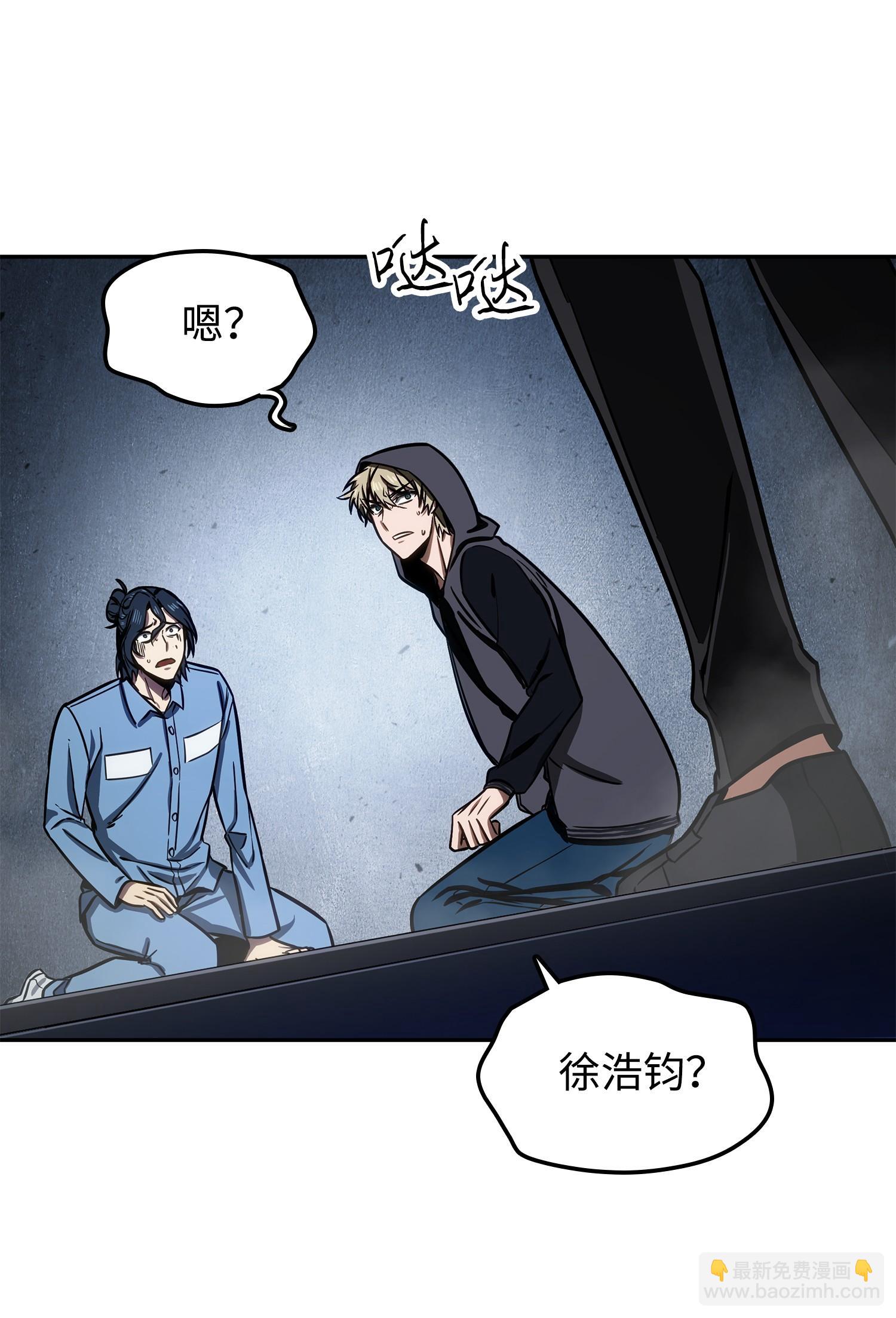 我獨自盜墓 - 215 恢復記憶(1/2) - 4