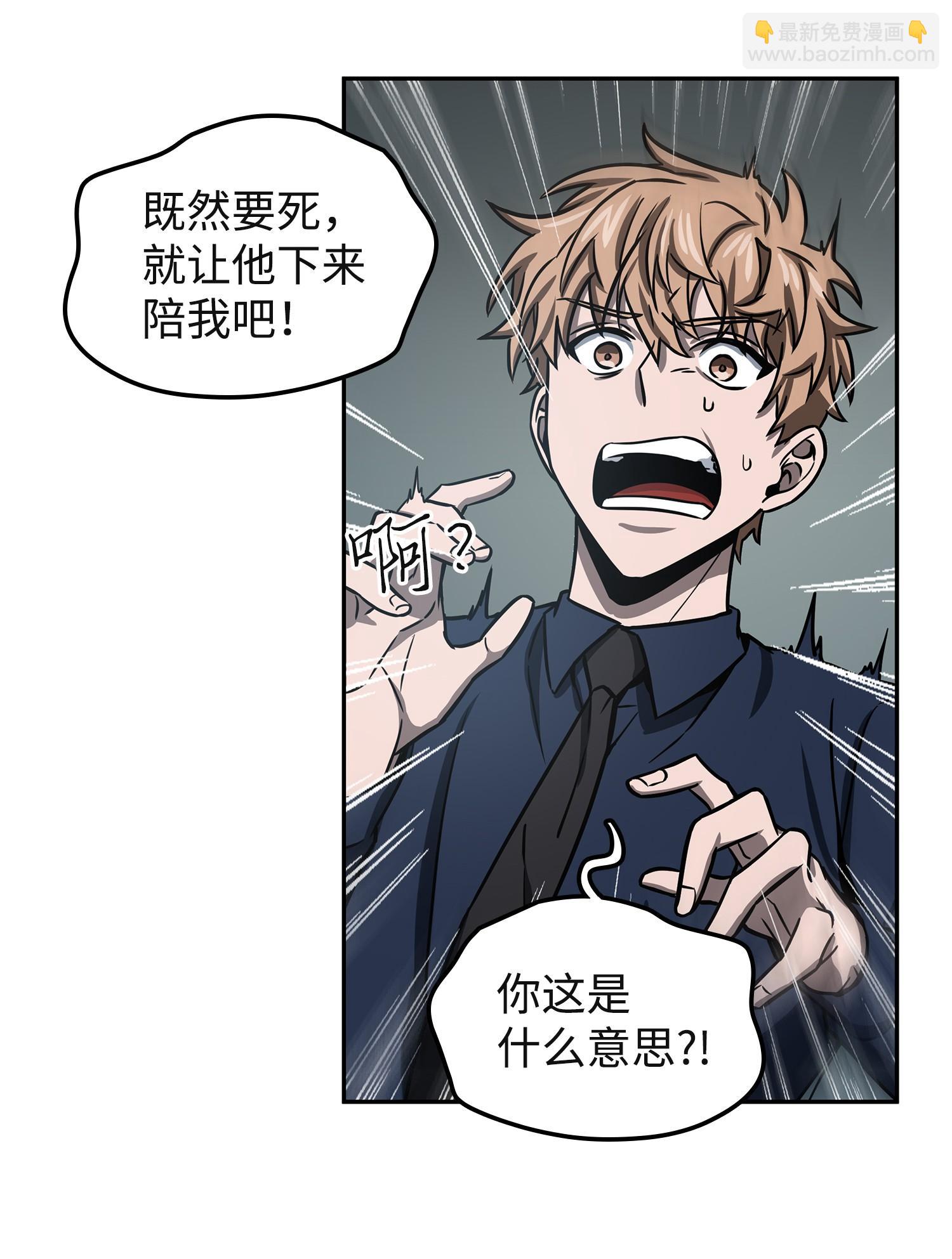 我獨自盜墓 - 215 恢復記憶(1/2) - 2