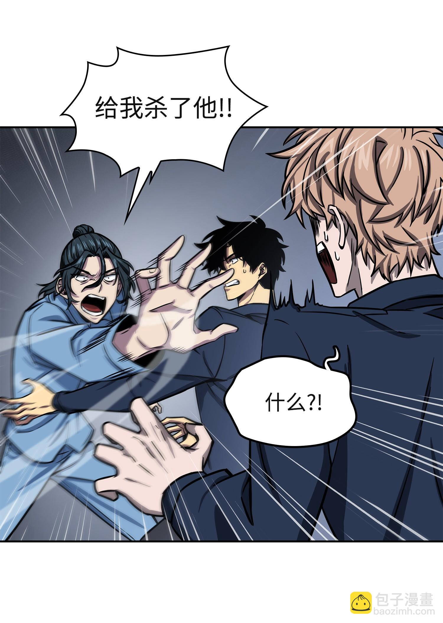 我獨自盜墓 - 215 恢復記憶(1/2) - 3